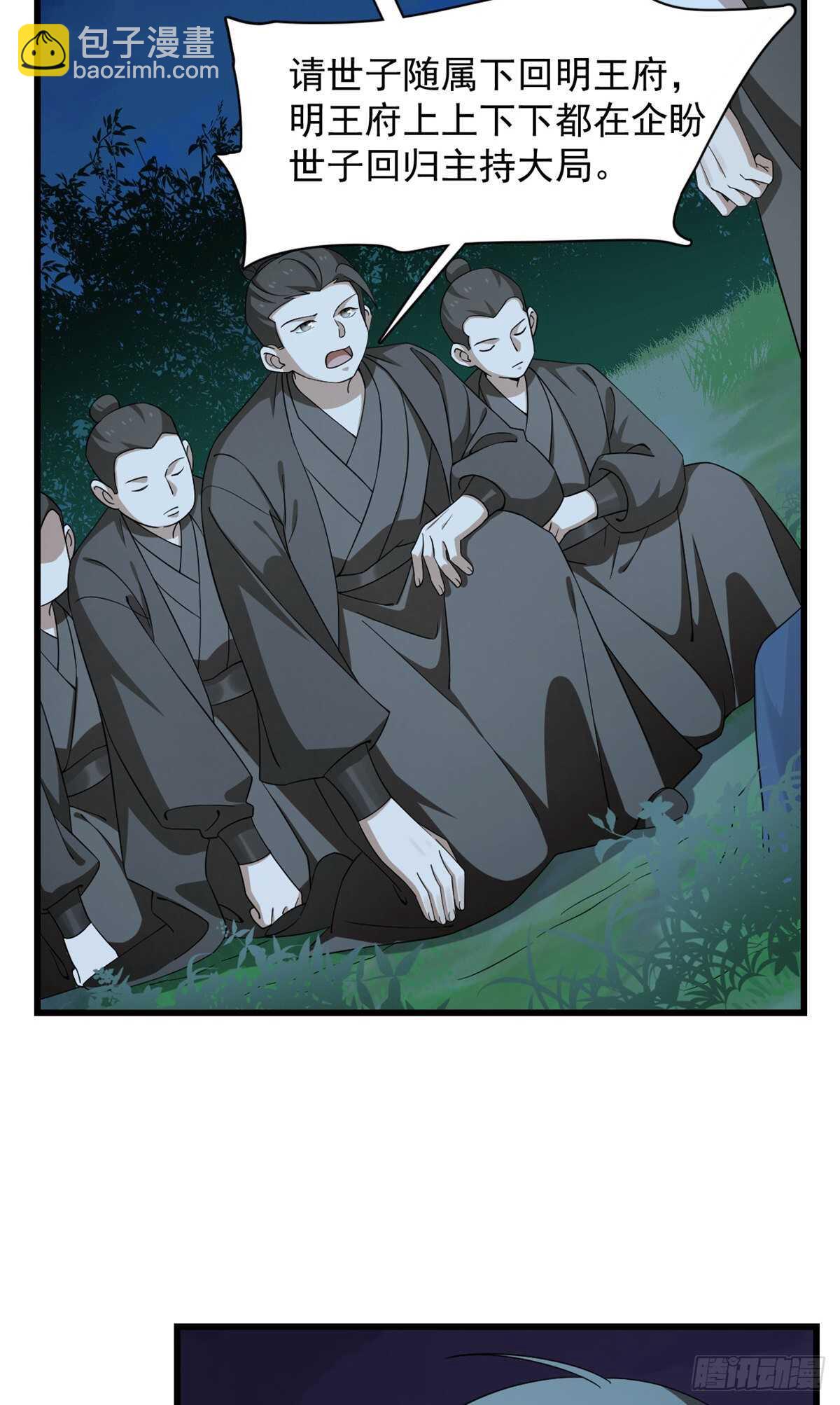 第256话-第264话