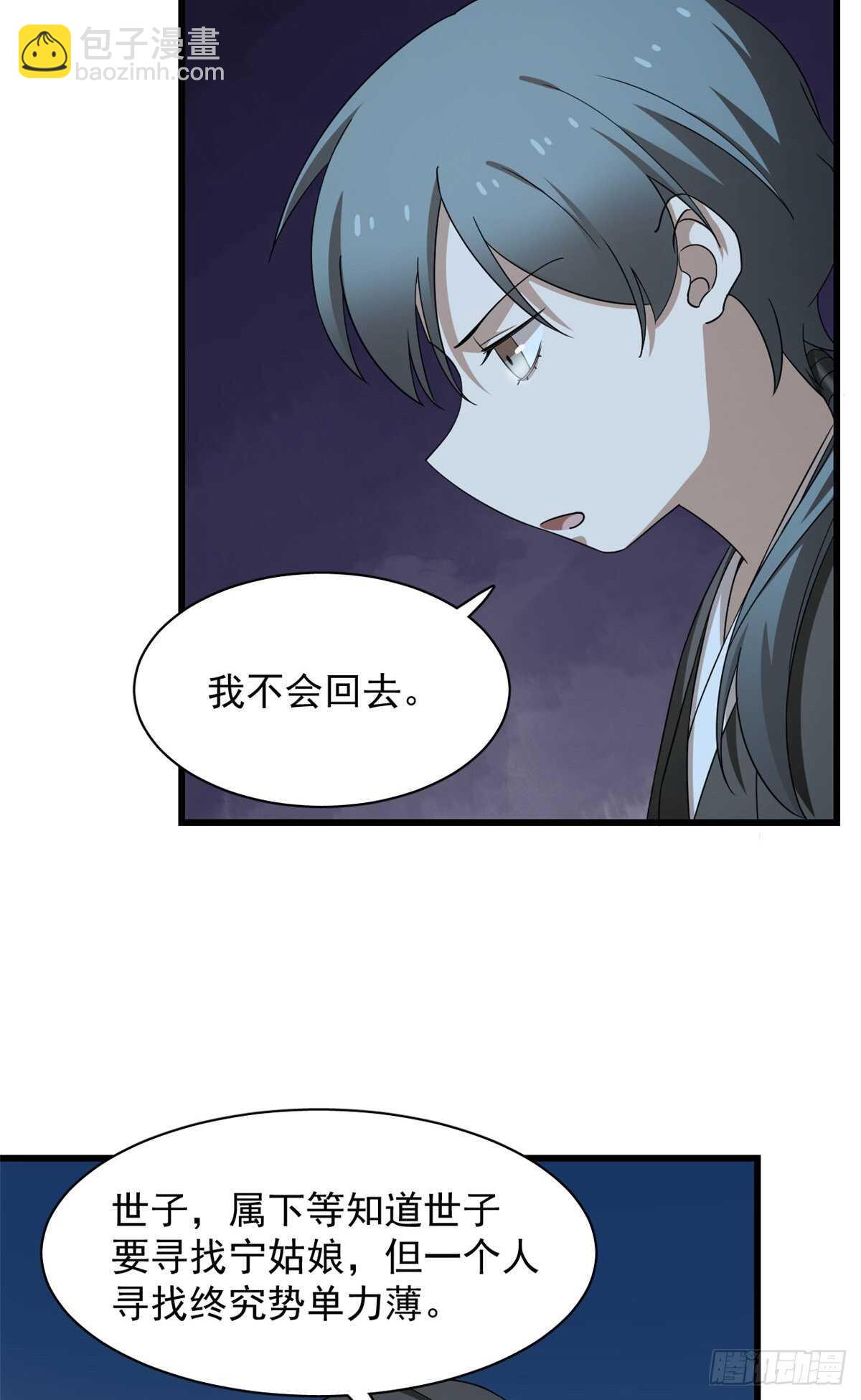 第256话-第264话