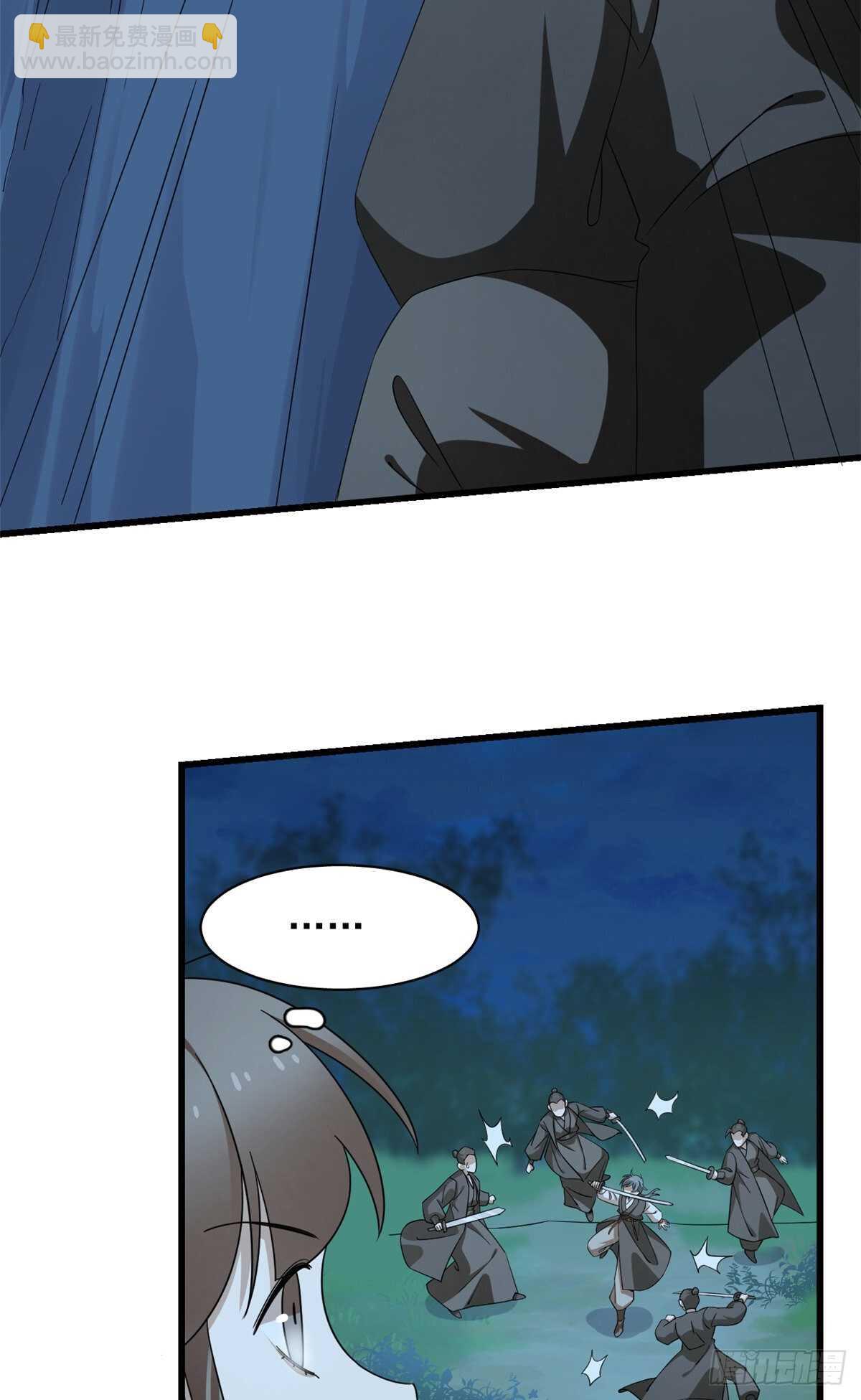 第256话-第264话