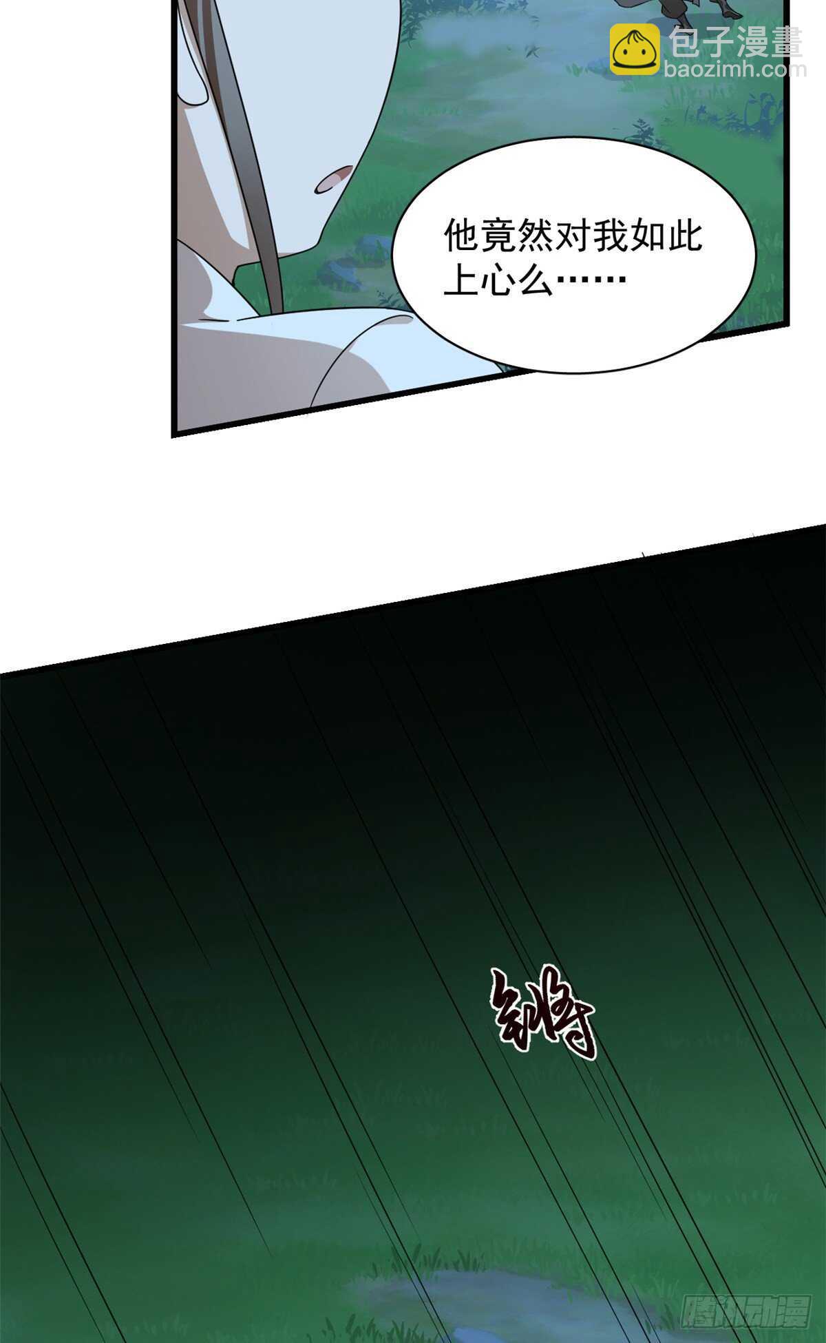第256话-第264话