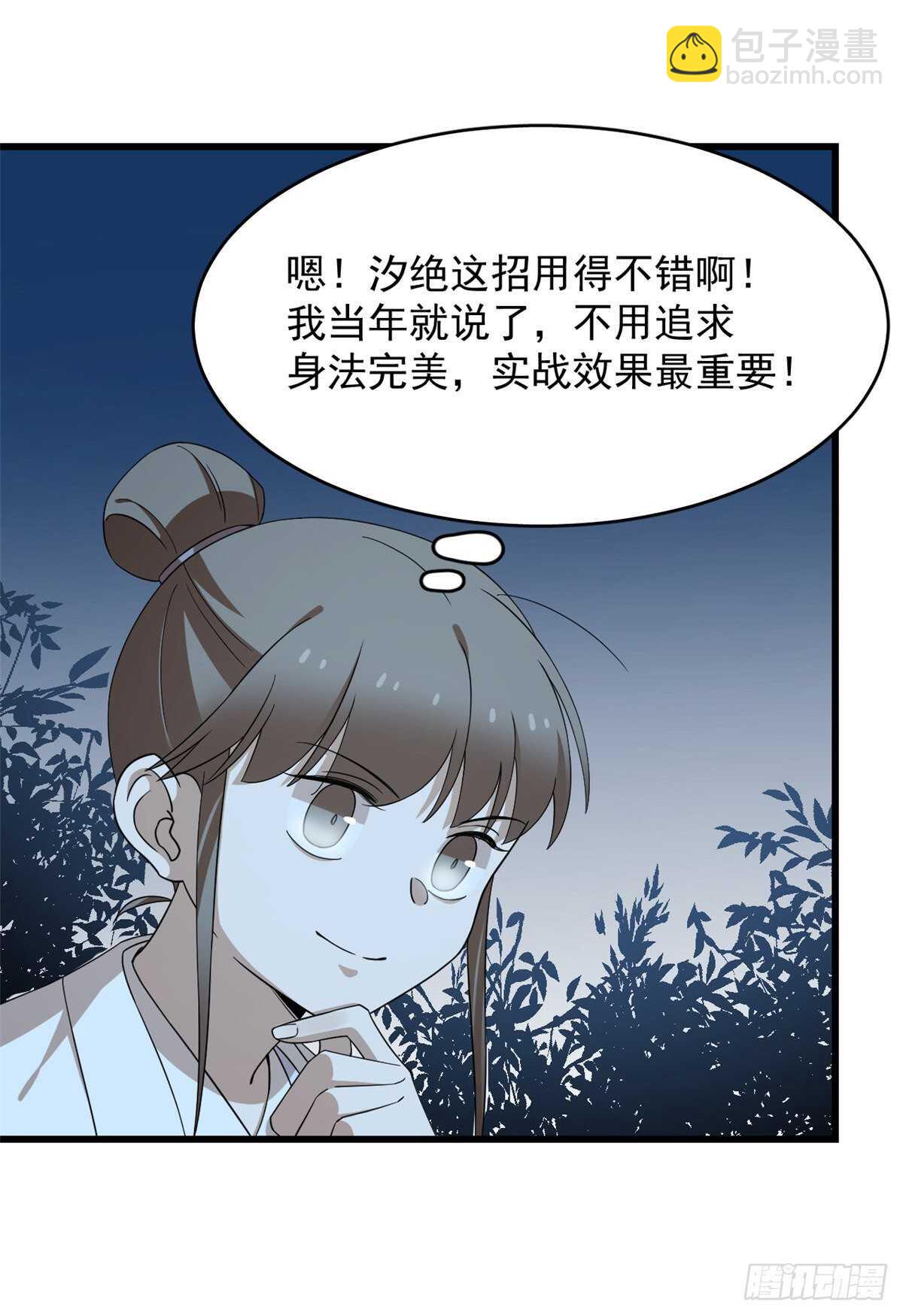 第256话-第264话