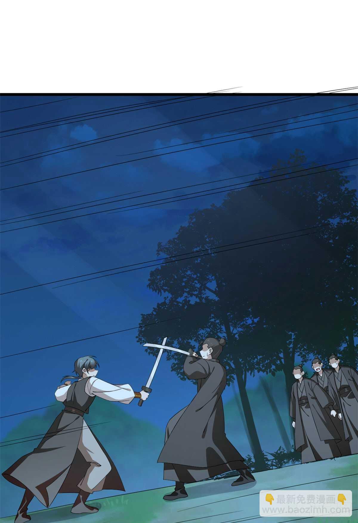第256话-第264话