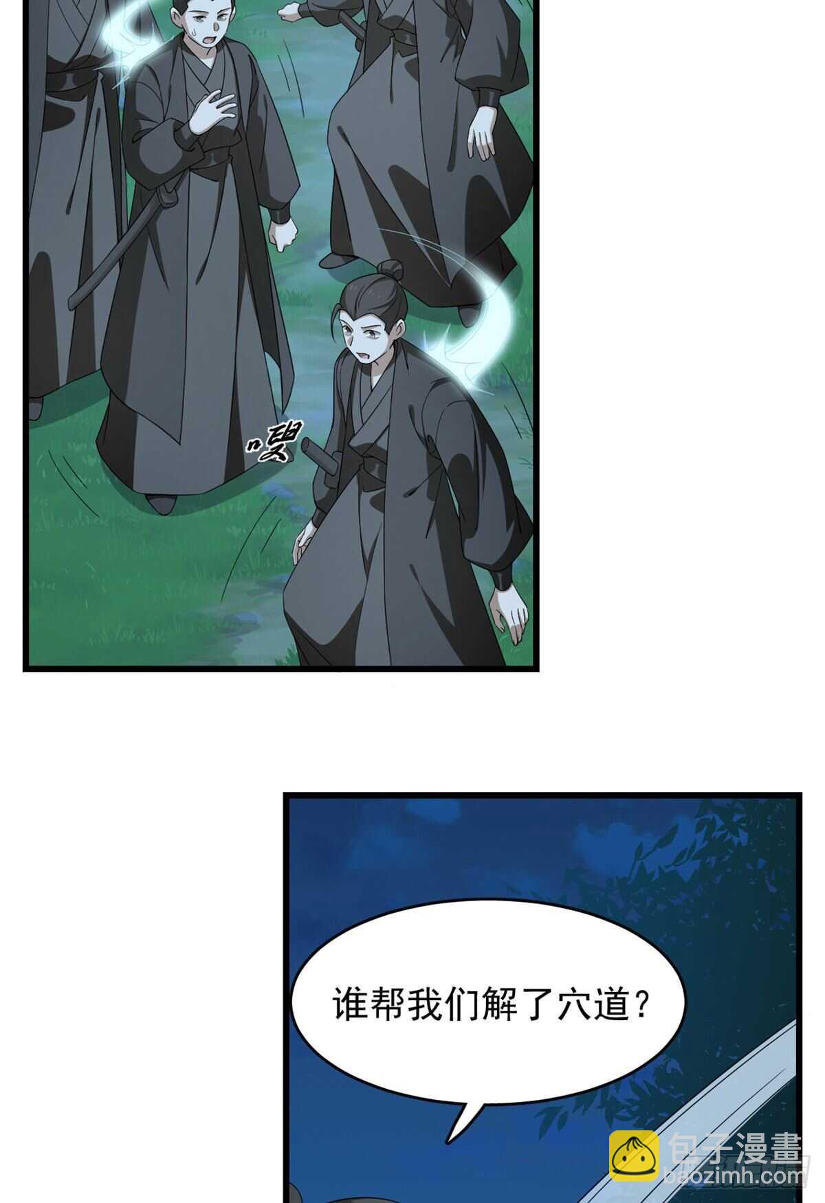 第256话-第264话