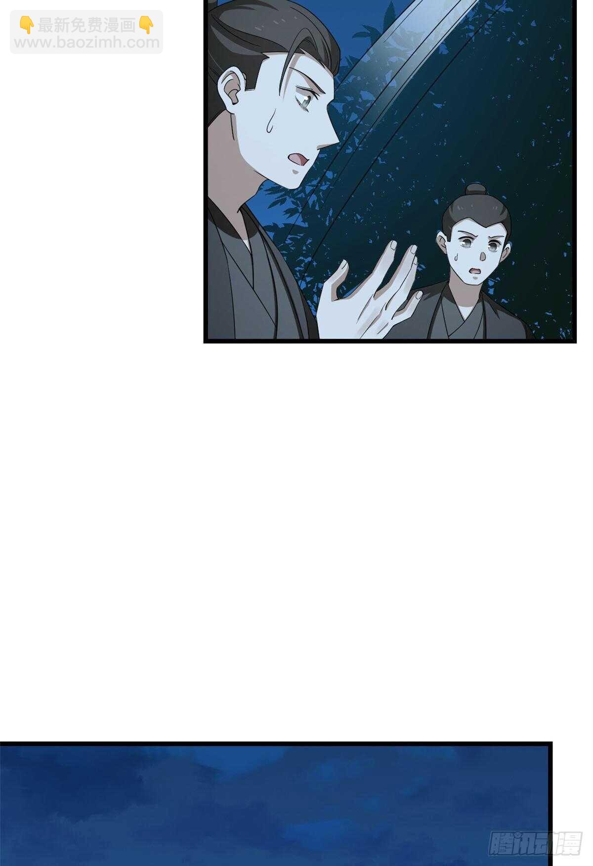 第256话-第264话