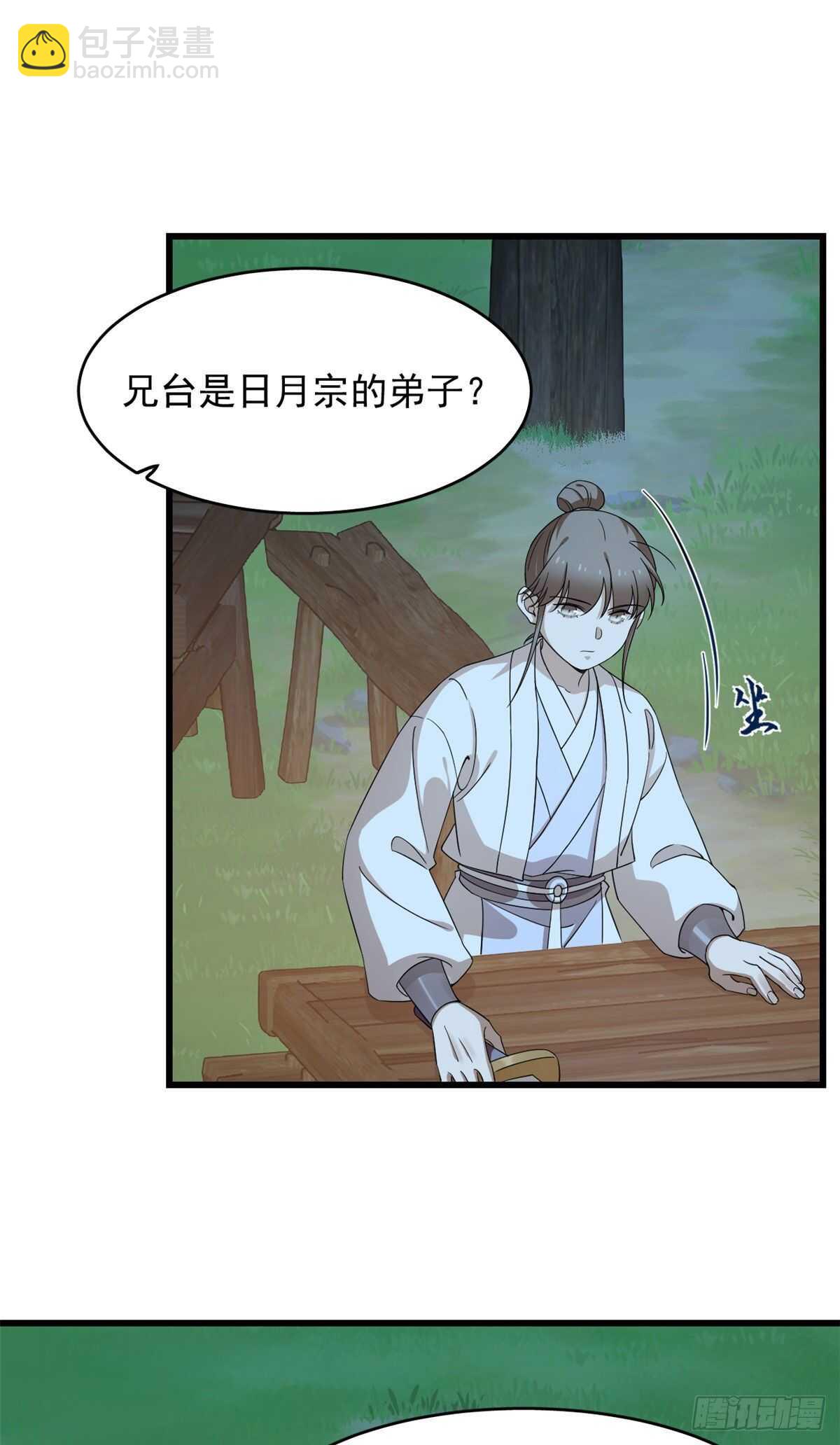 第256话-第264话