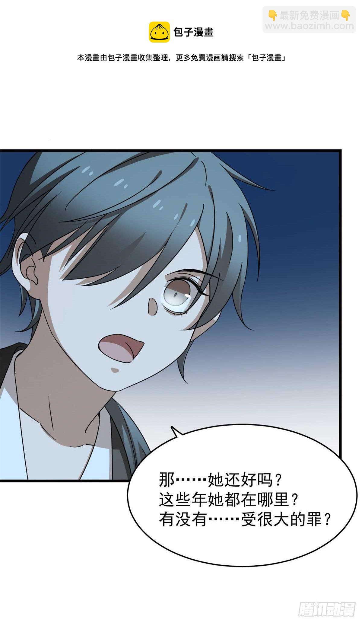 第256话-第264话