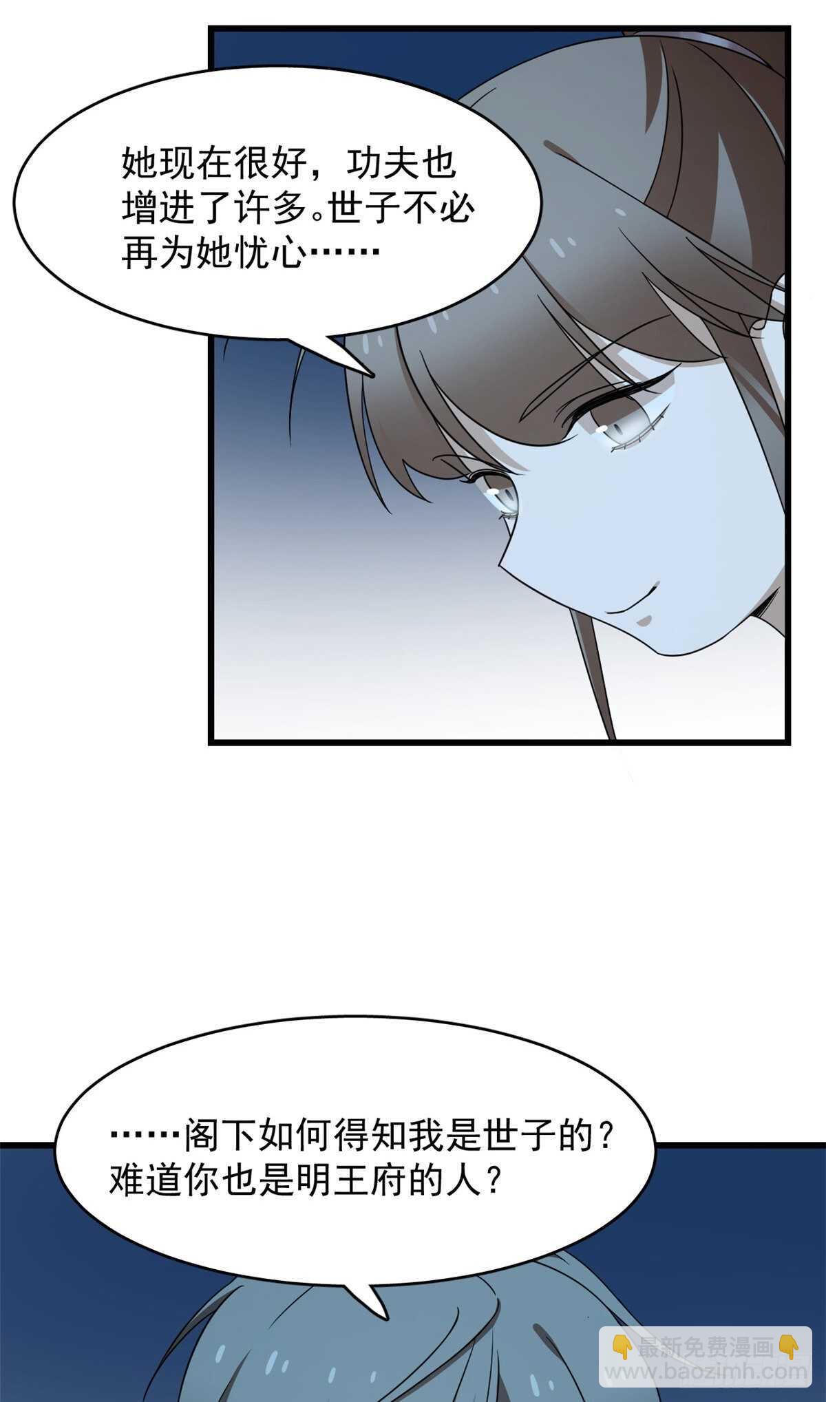 第256话-第264话