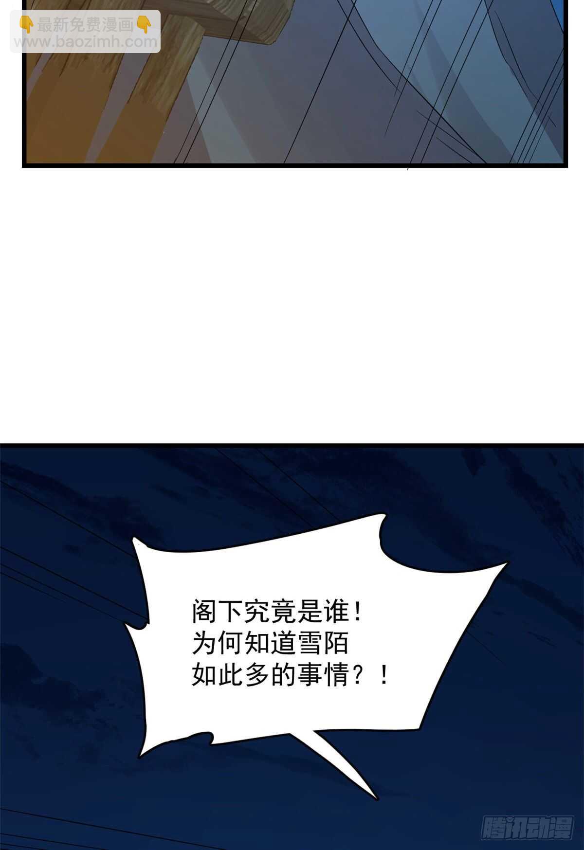 第256话-第264话