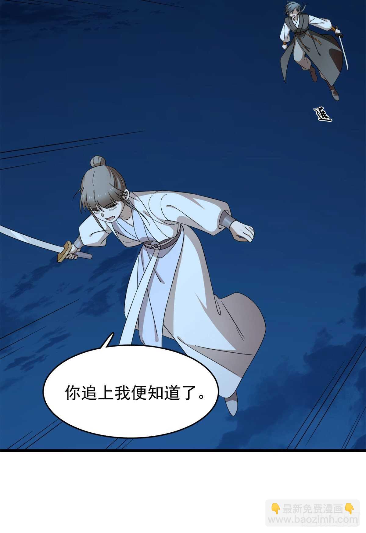 第256话-第264话
