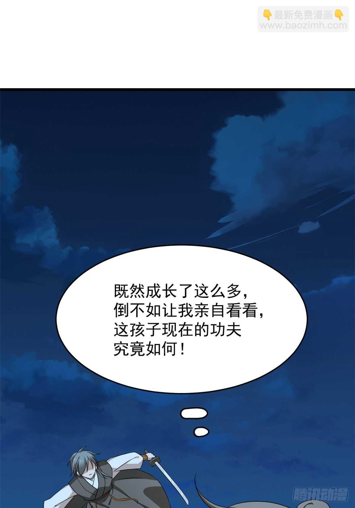 第256话-第264话