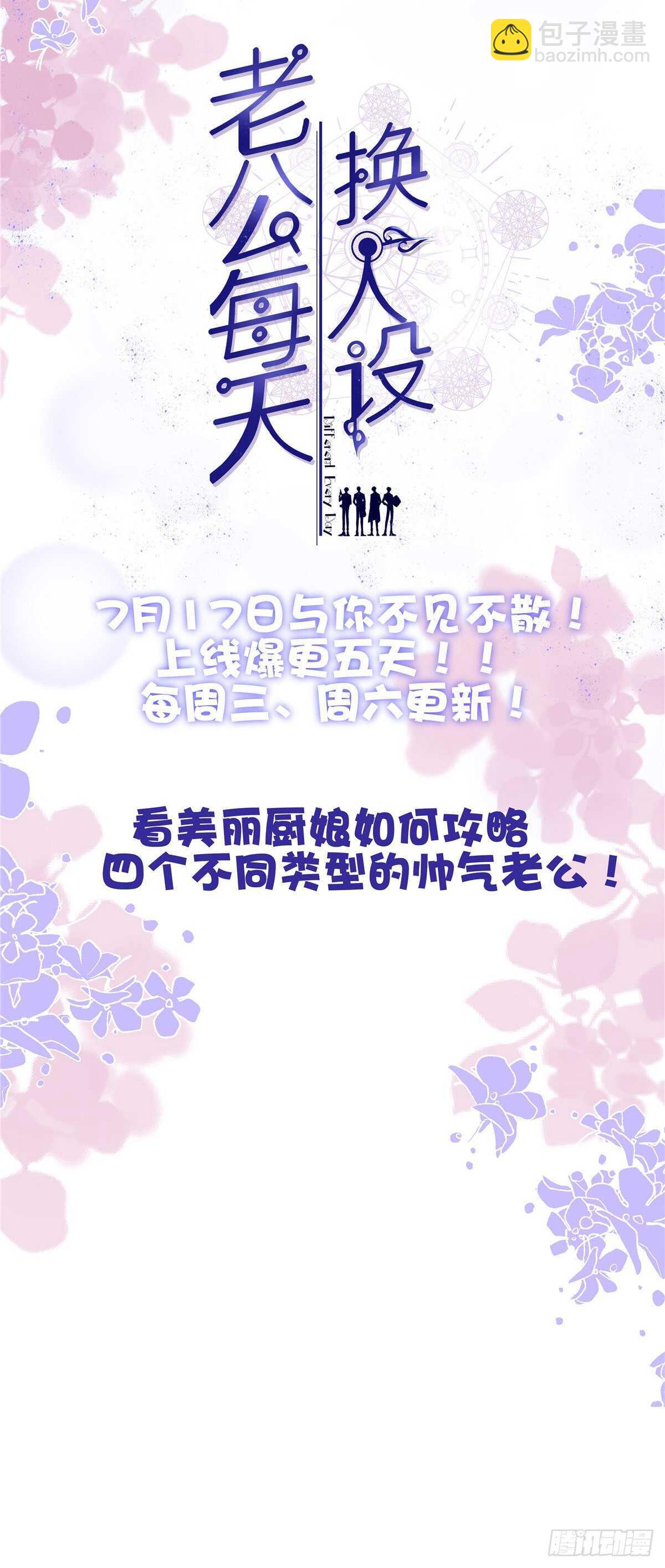第256话-第264话