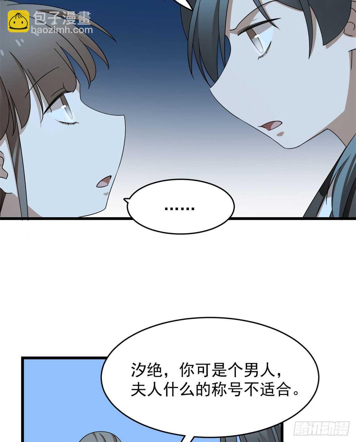 第258话(1/2)-第266话
