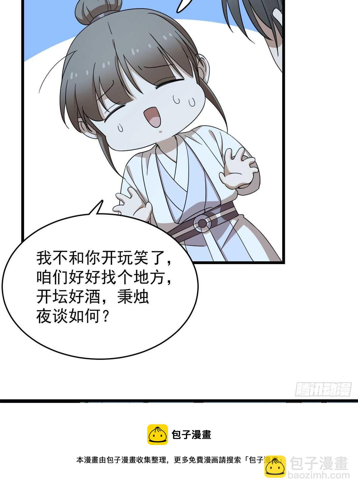 第258话(1/2)-第266话