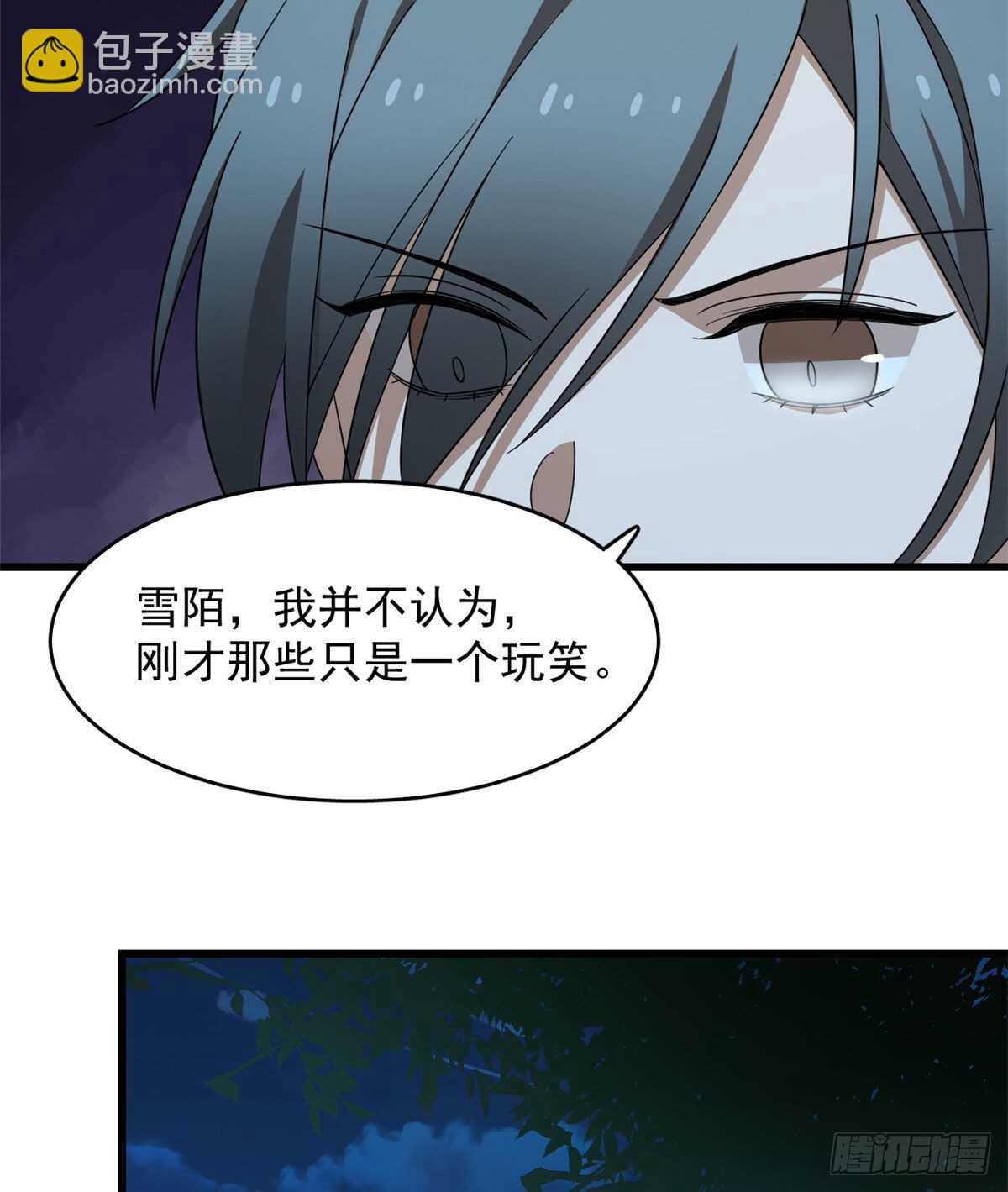 第258话(1/2)-第266话