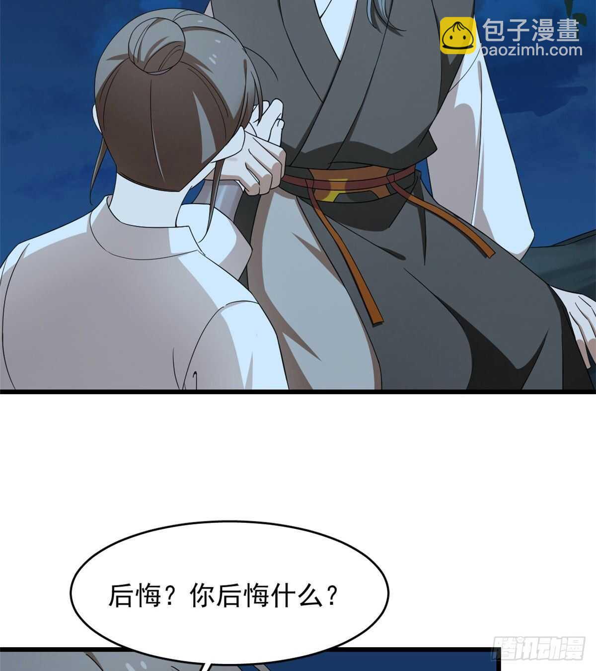 第258话(1/2)-第266话