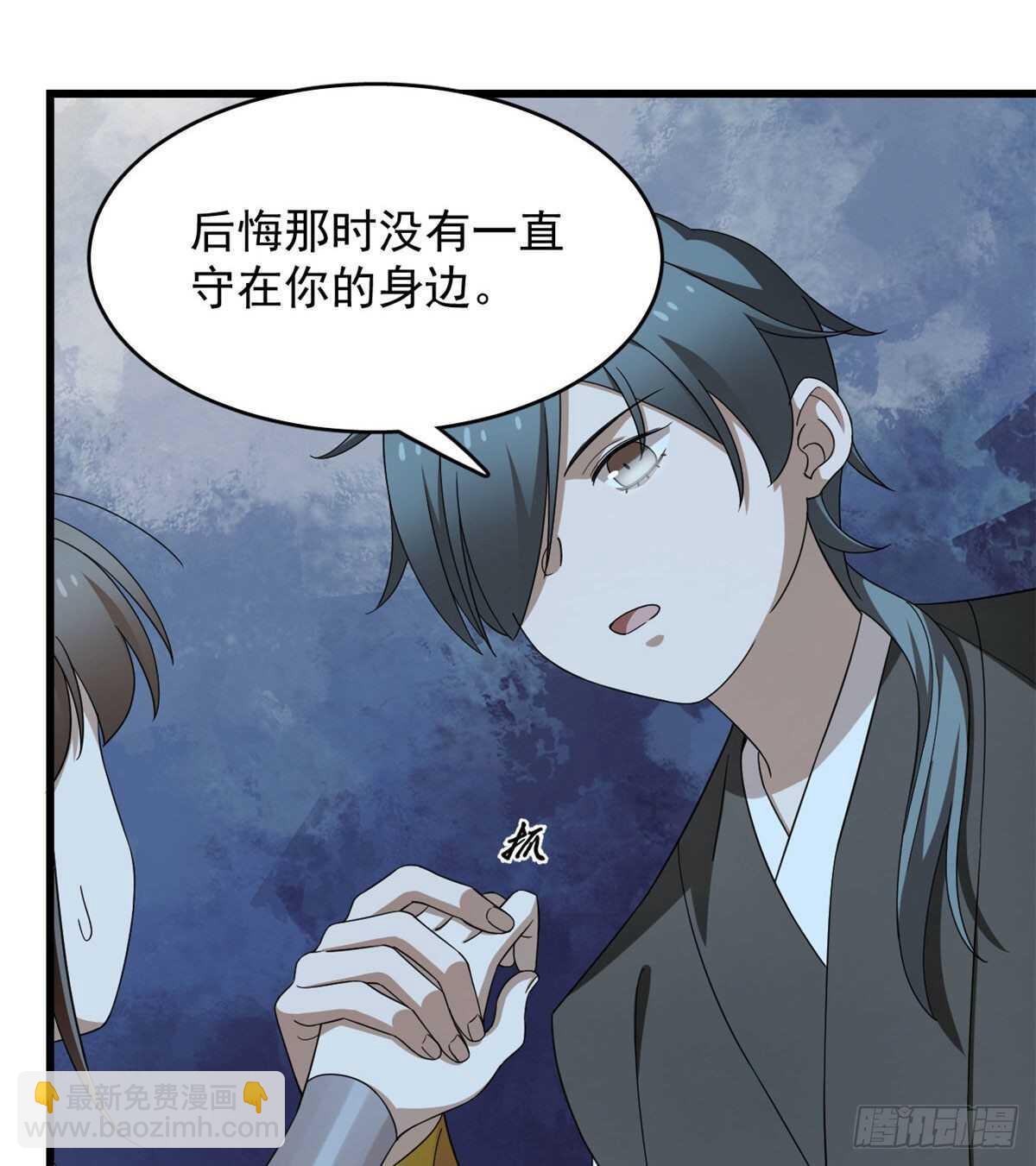 第258话(1/2)-第266话