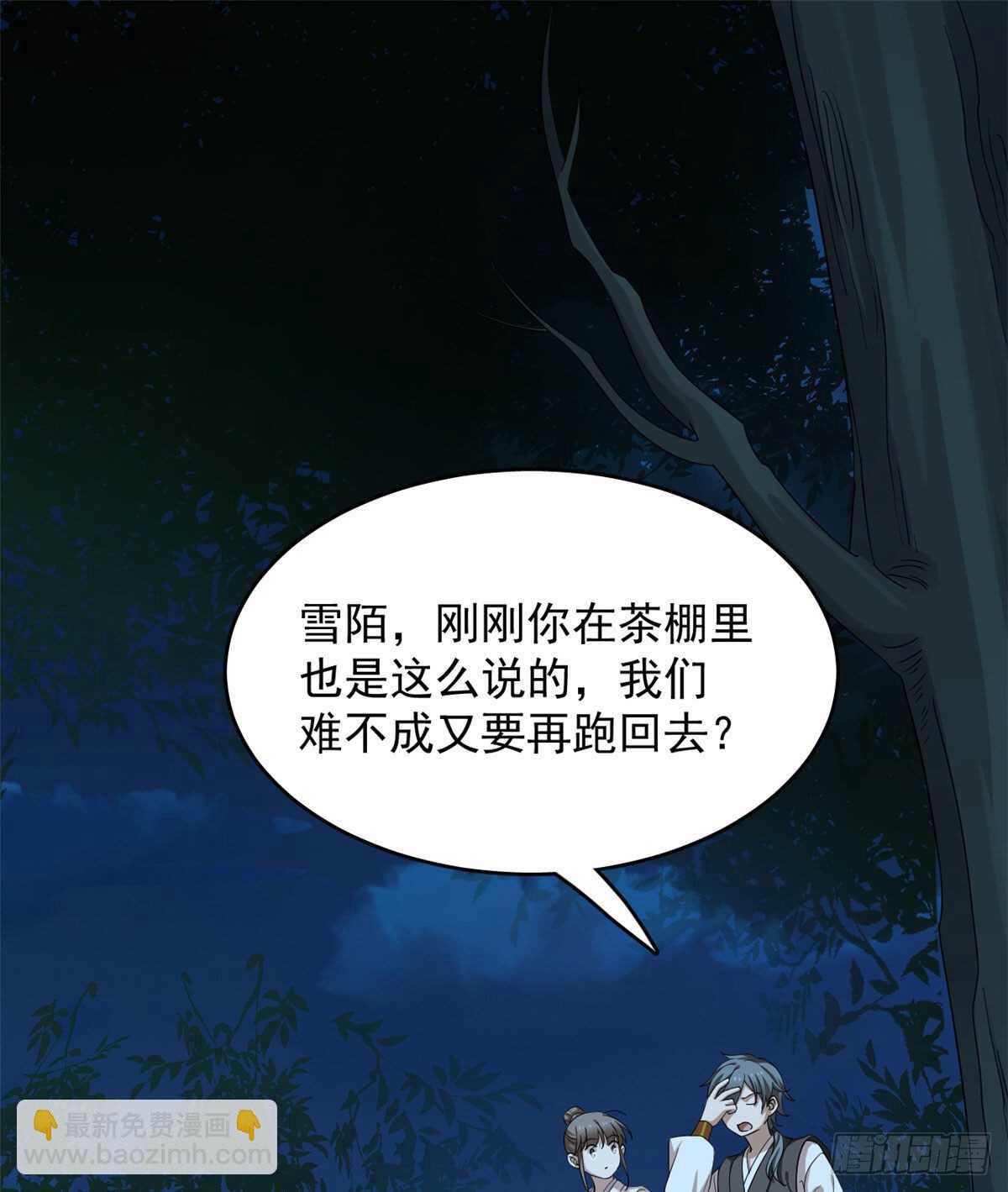 第258话(1/2)-第266话