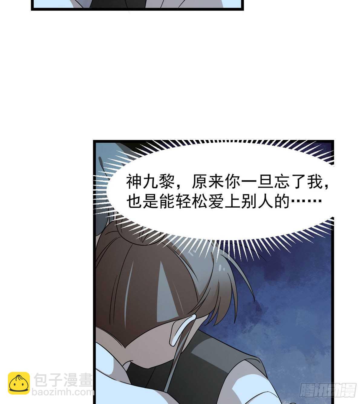 第258话(1/2)-第266话