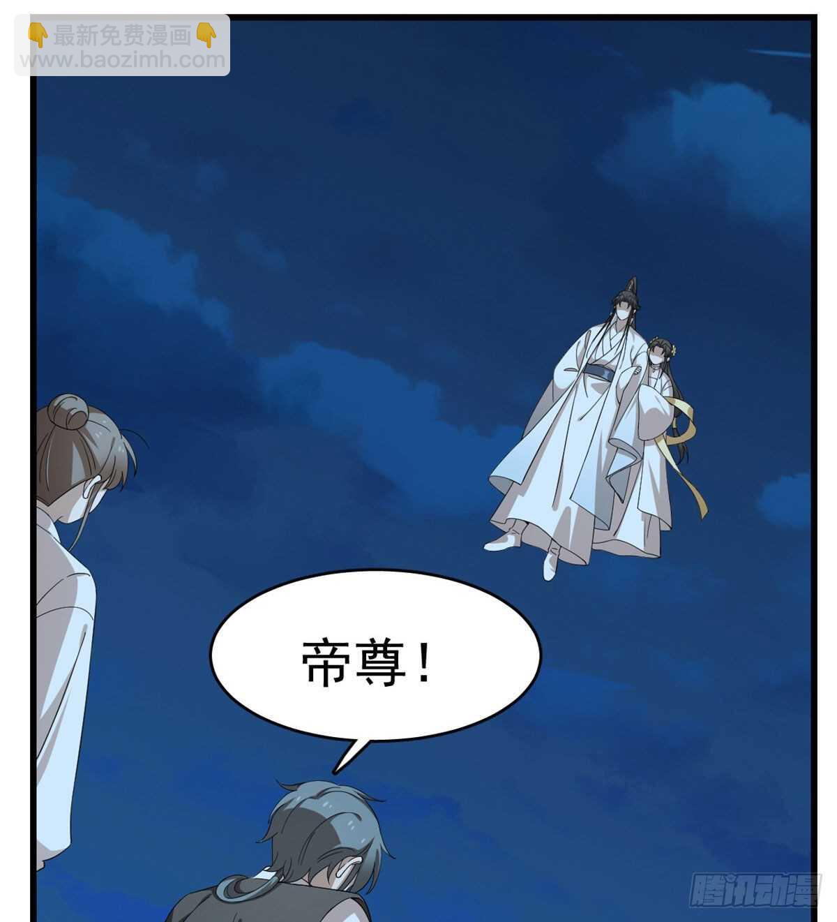 第258话(1/2)-第266话