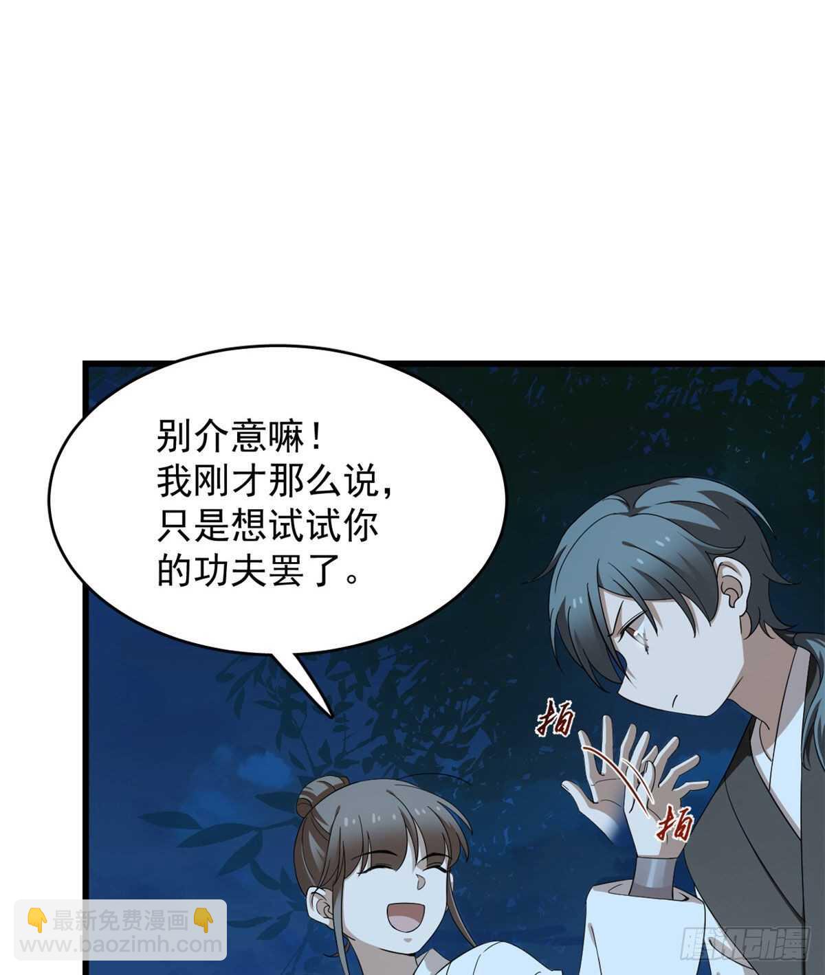 第258话(1/2)-第266话