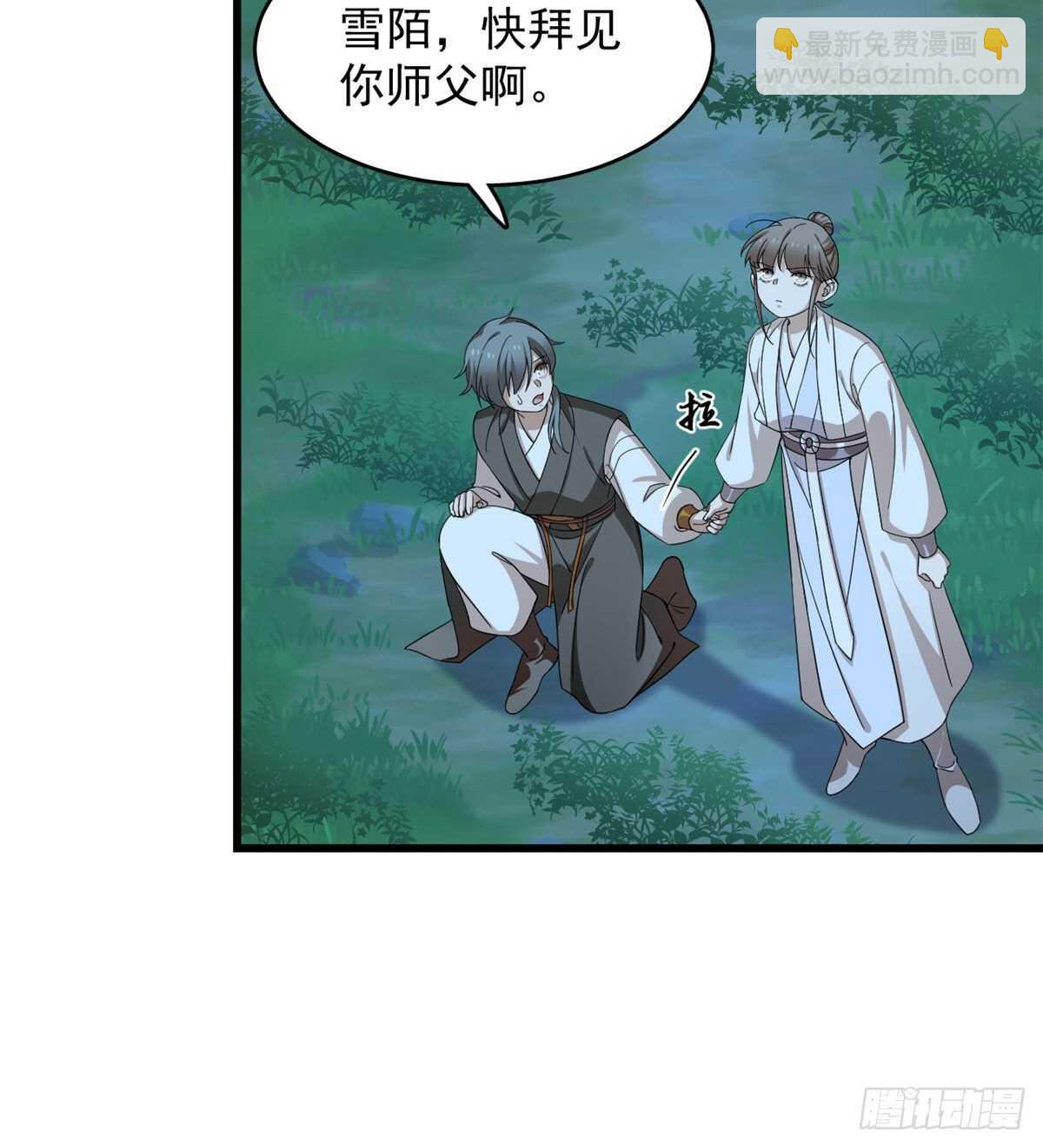 第258话(1/2)-第266话
