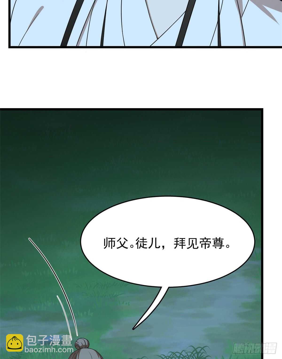 第258话(1/2)-第266话