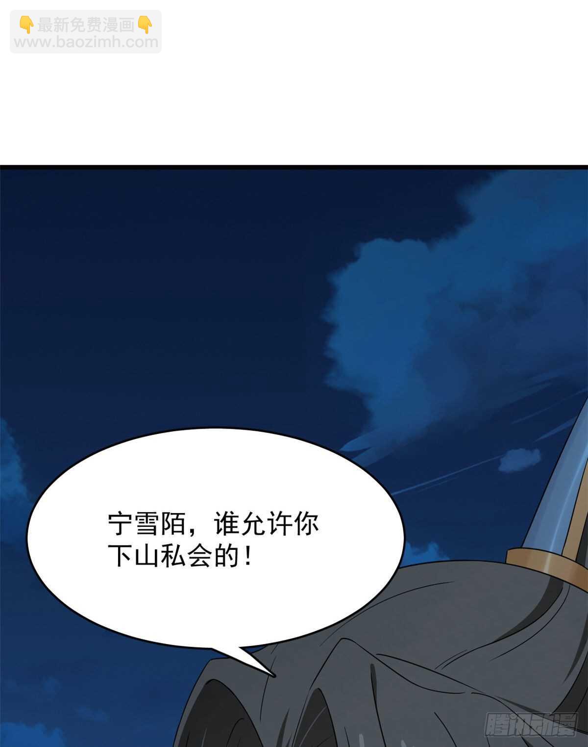 第258话(1/2)-第266话