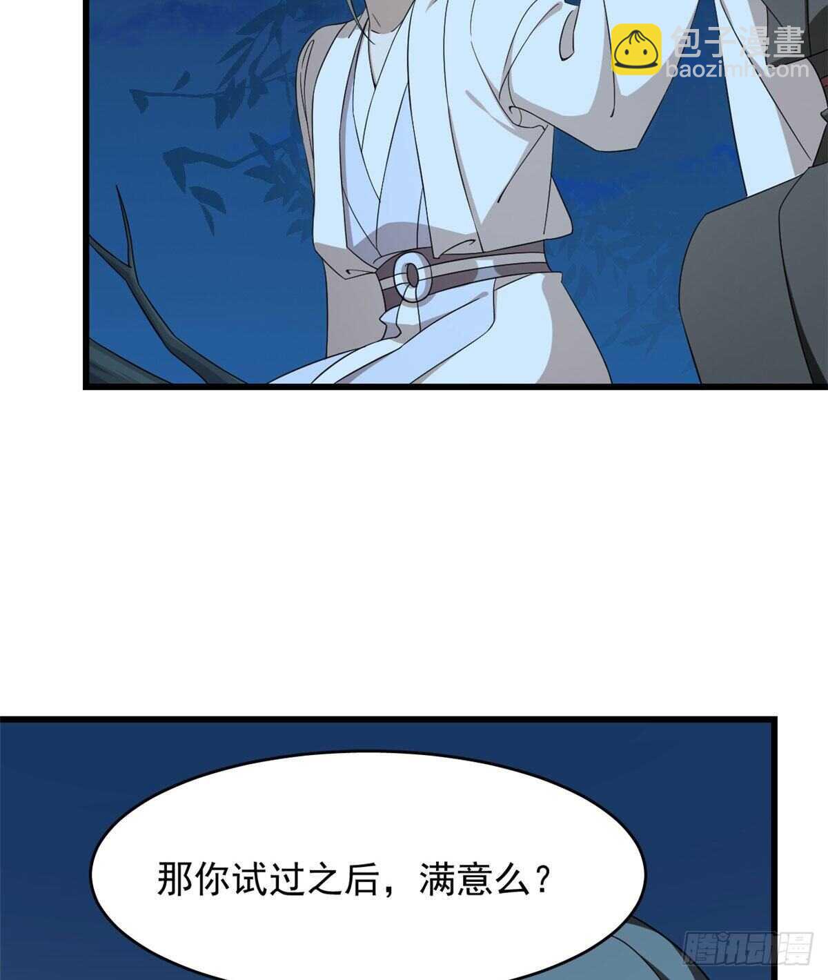 第258话(1/2)-第266话