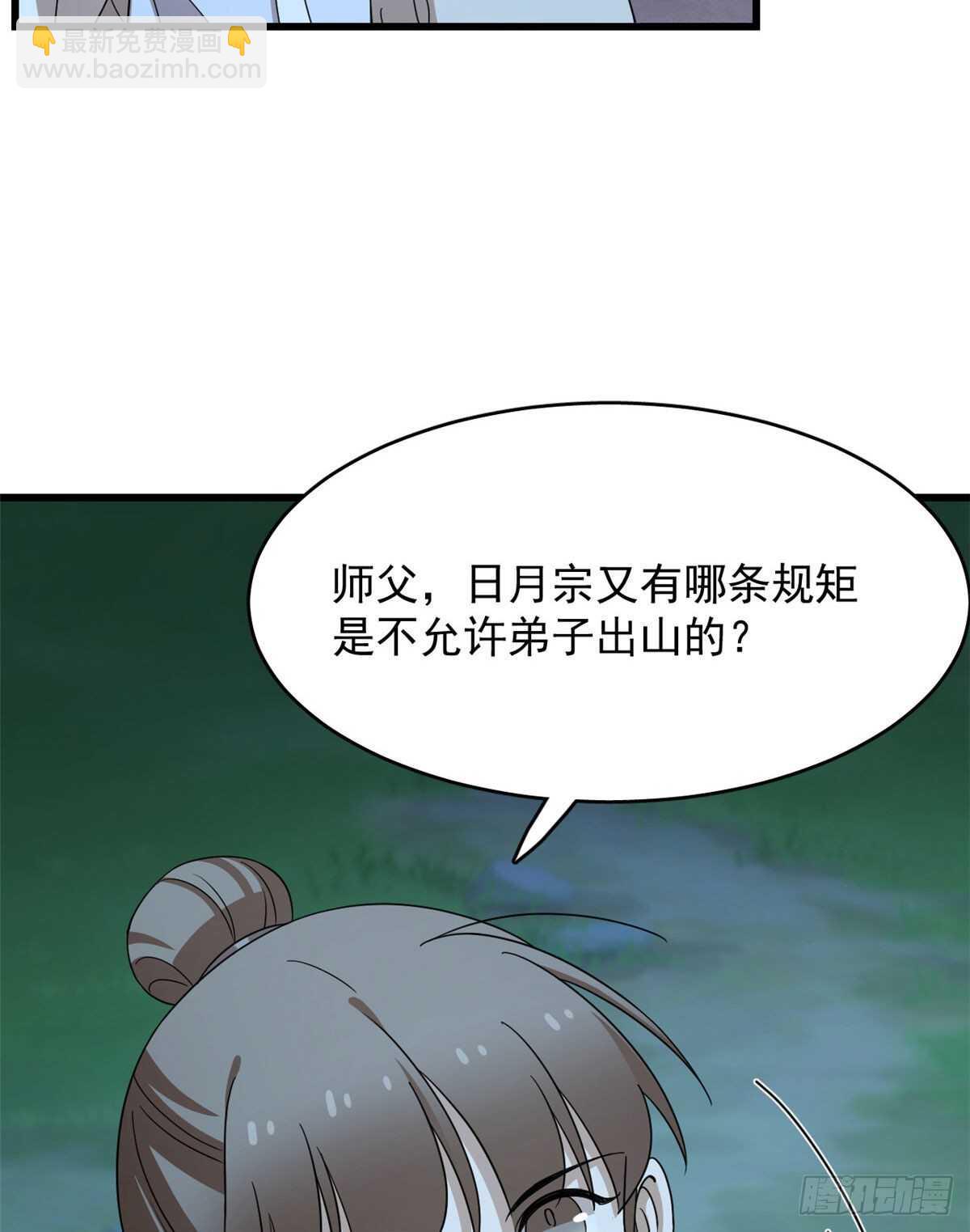 第258话(1/2)-第266话
