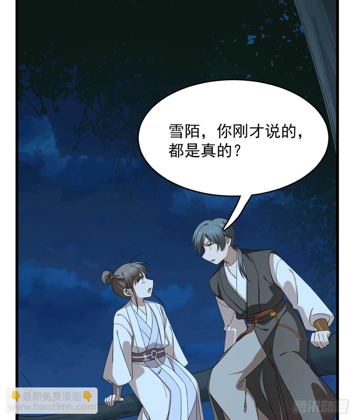 第258话(1/2)-第266话