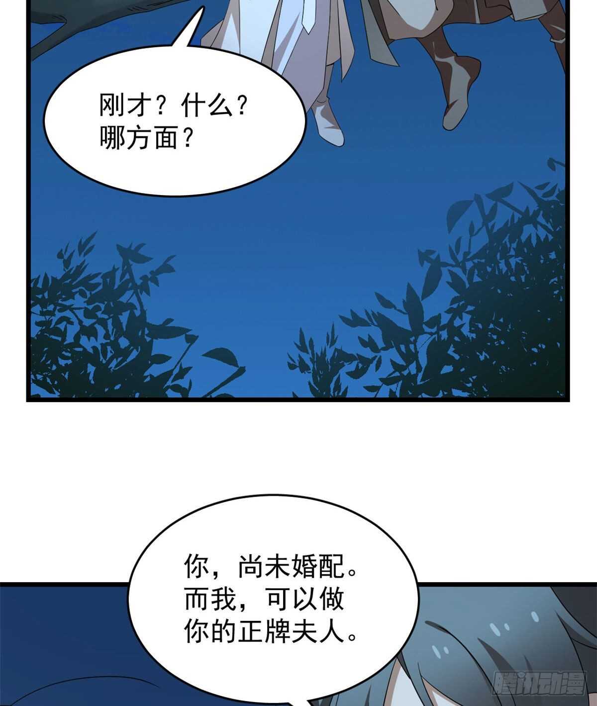 第258话(1/2)-第266话