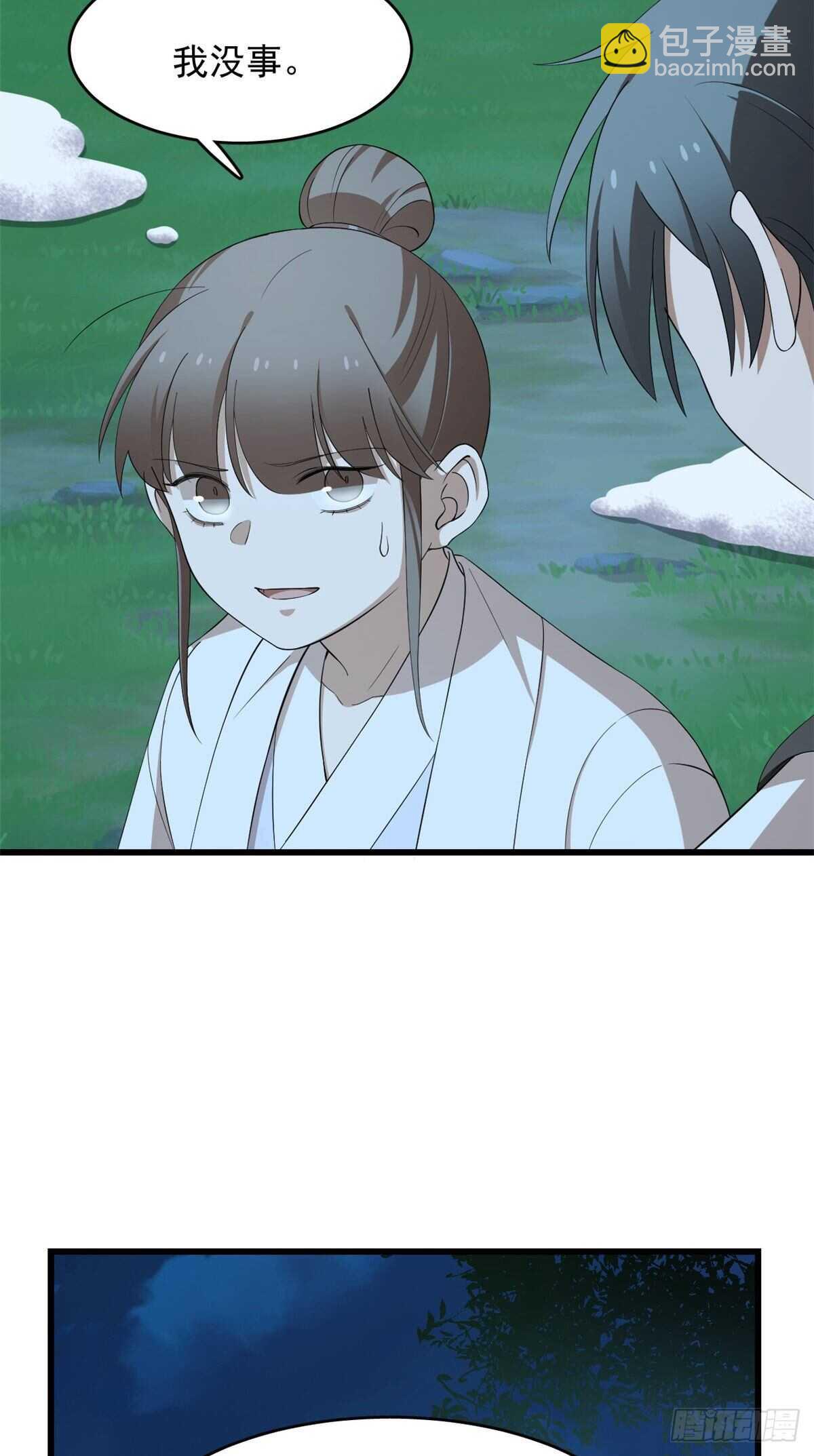 第260话-第268话
