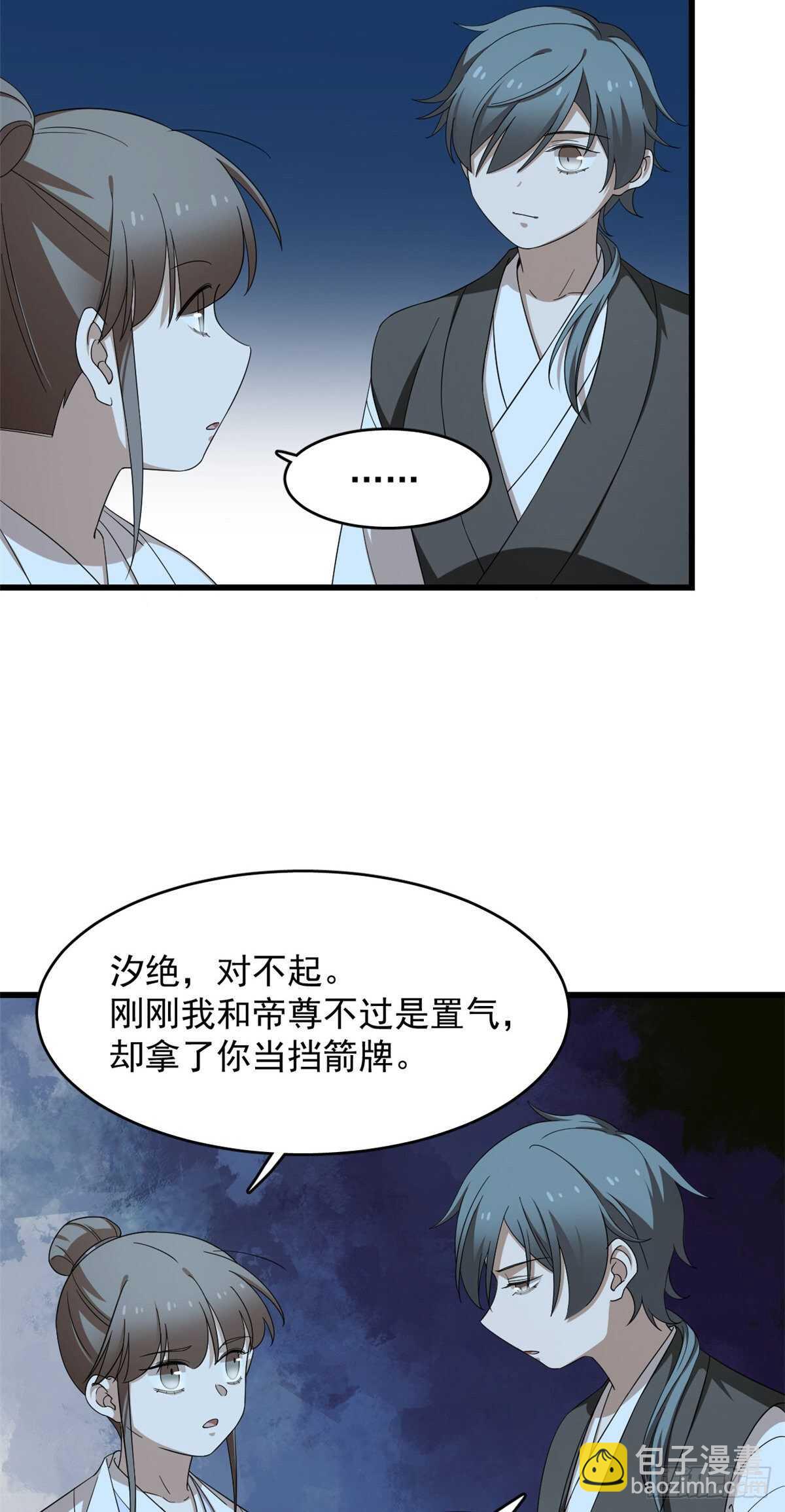 第260话-第268话