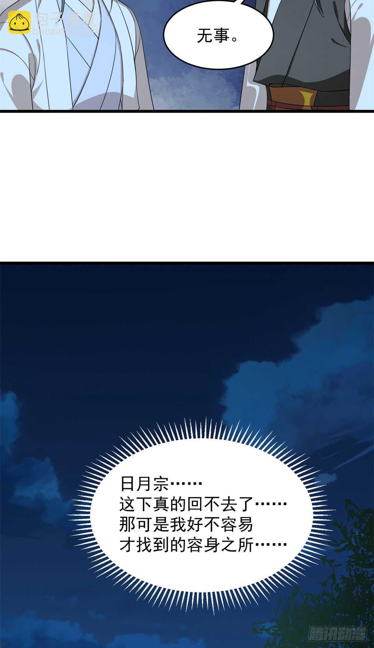 第260话-第268话