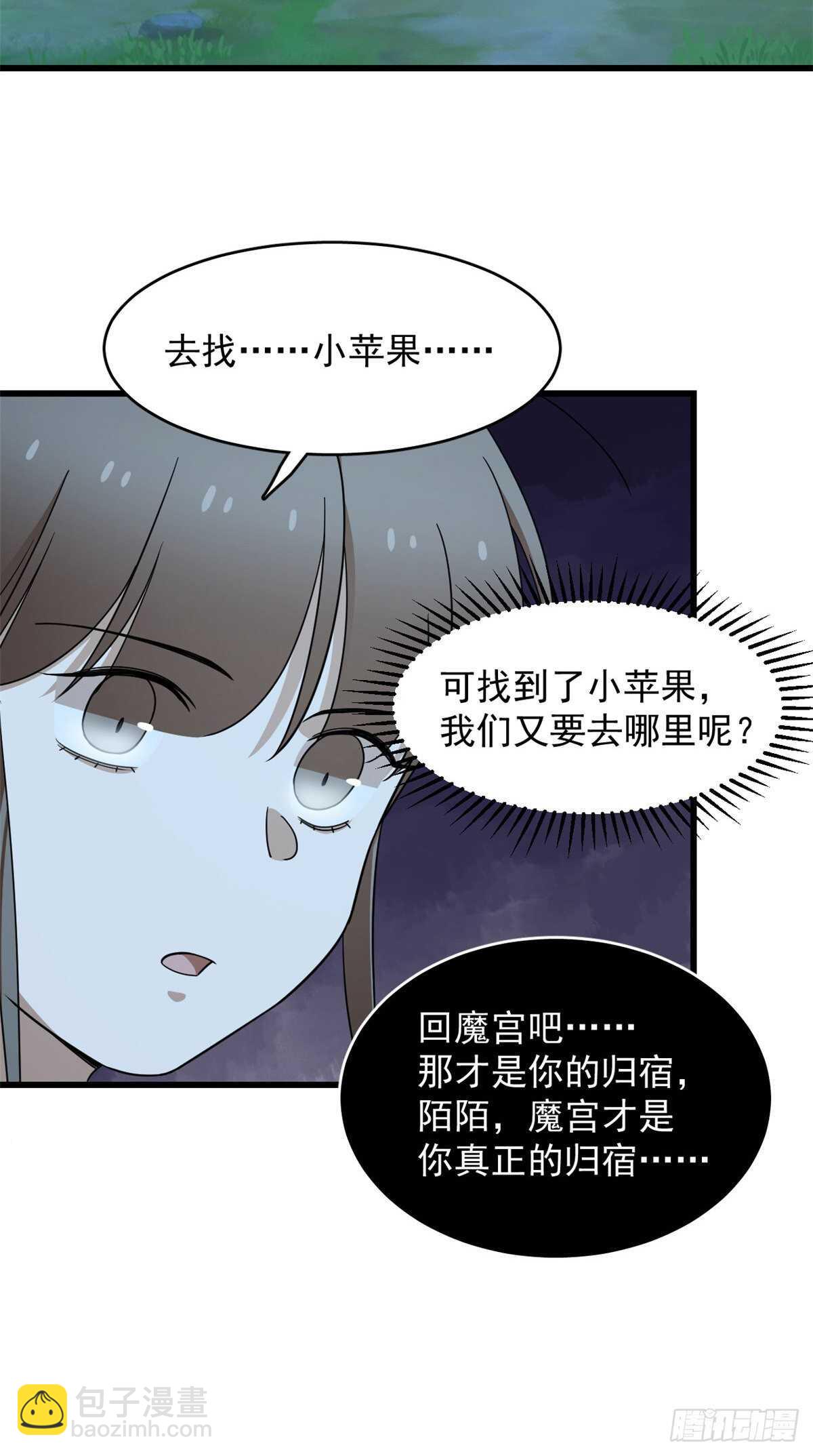 第260话-第268话