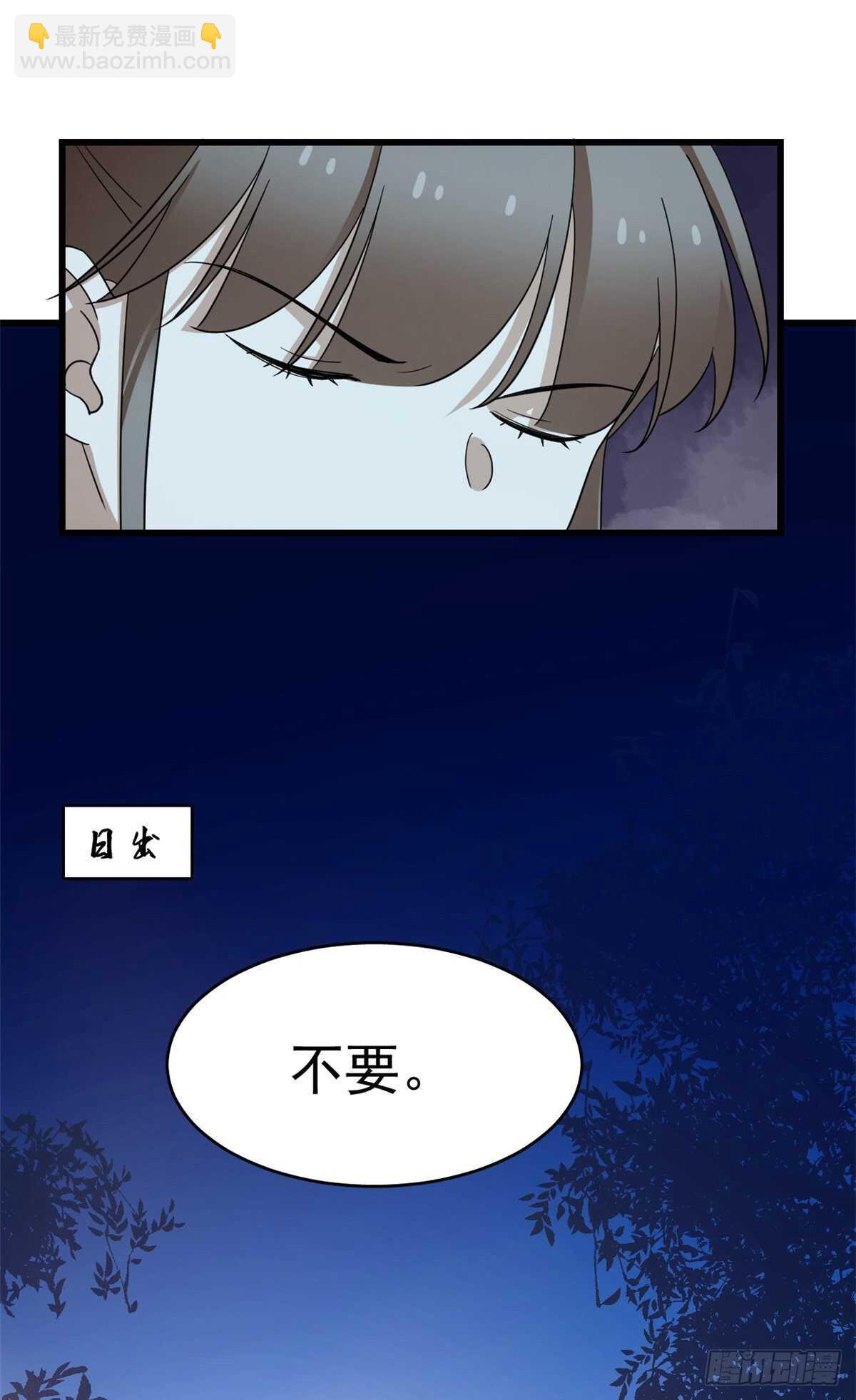 第260话-第268话