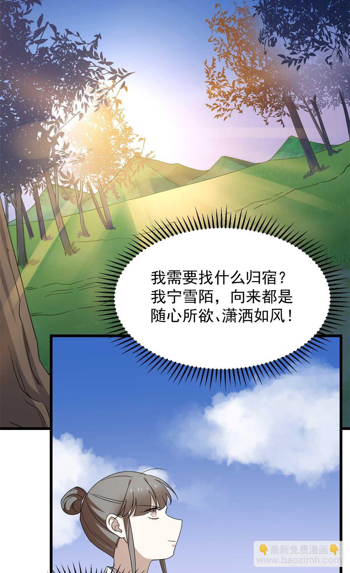 第260话-第268话