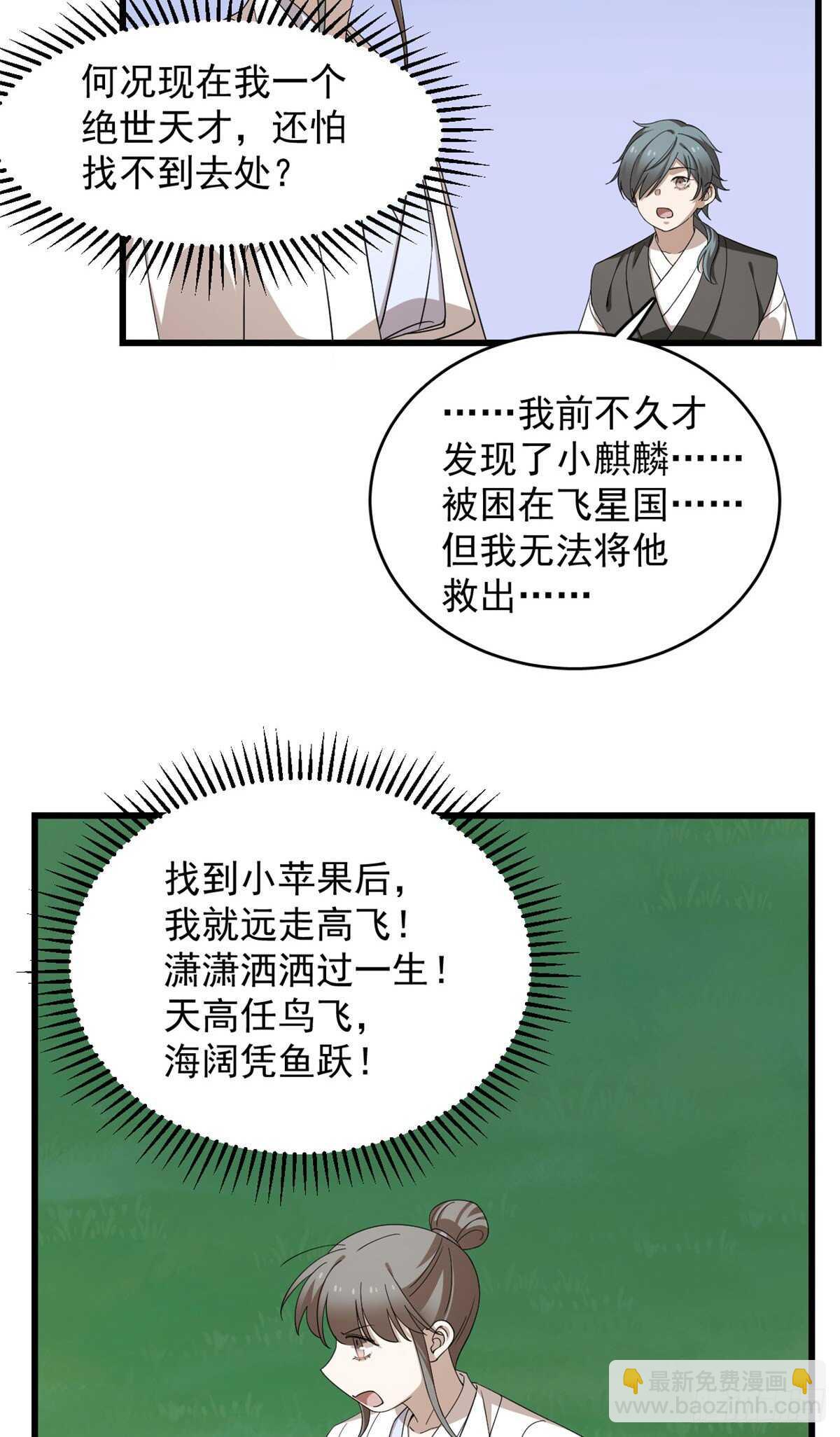 第260话-第268话