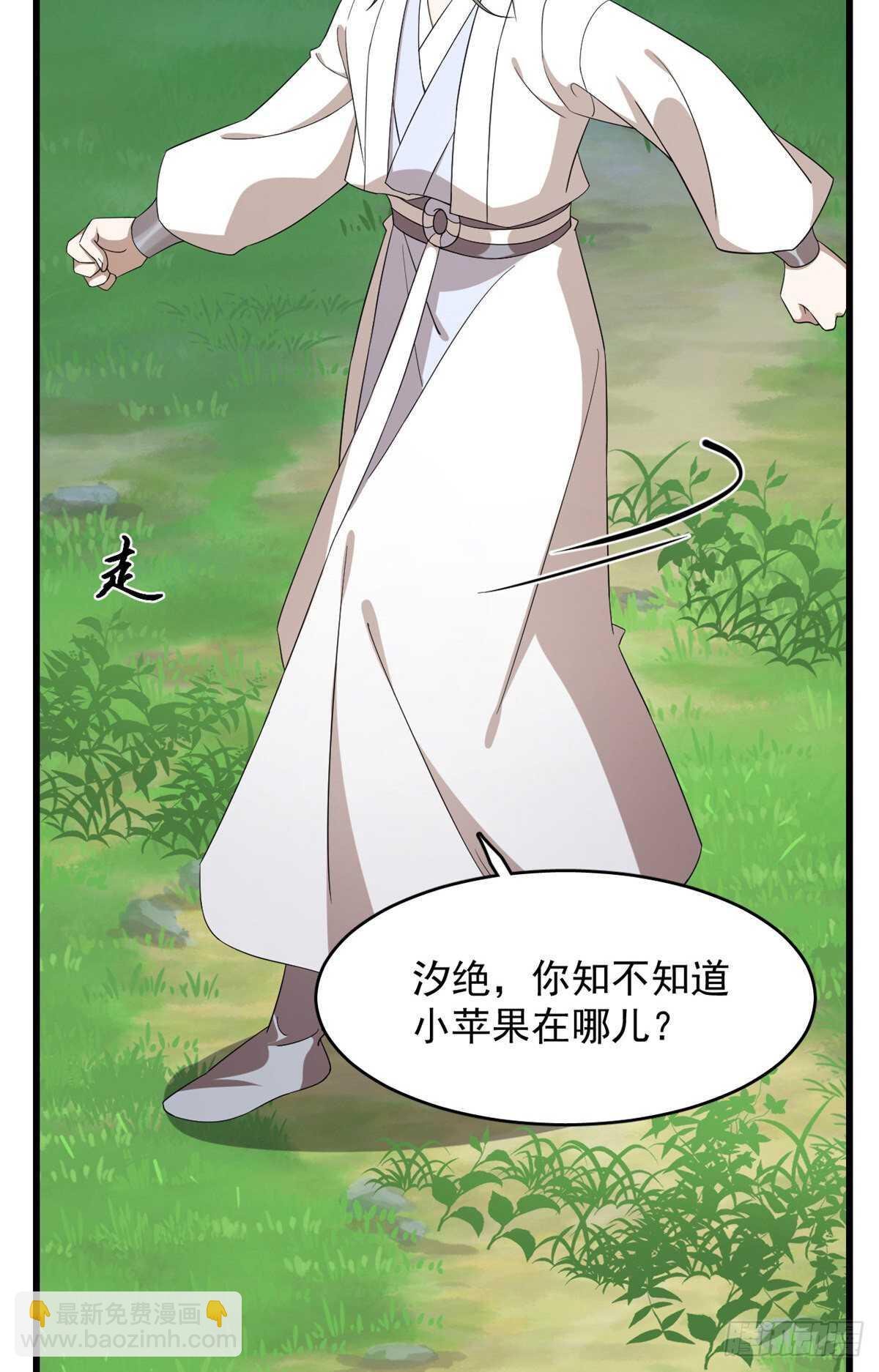 第260话-第268话