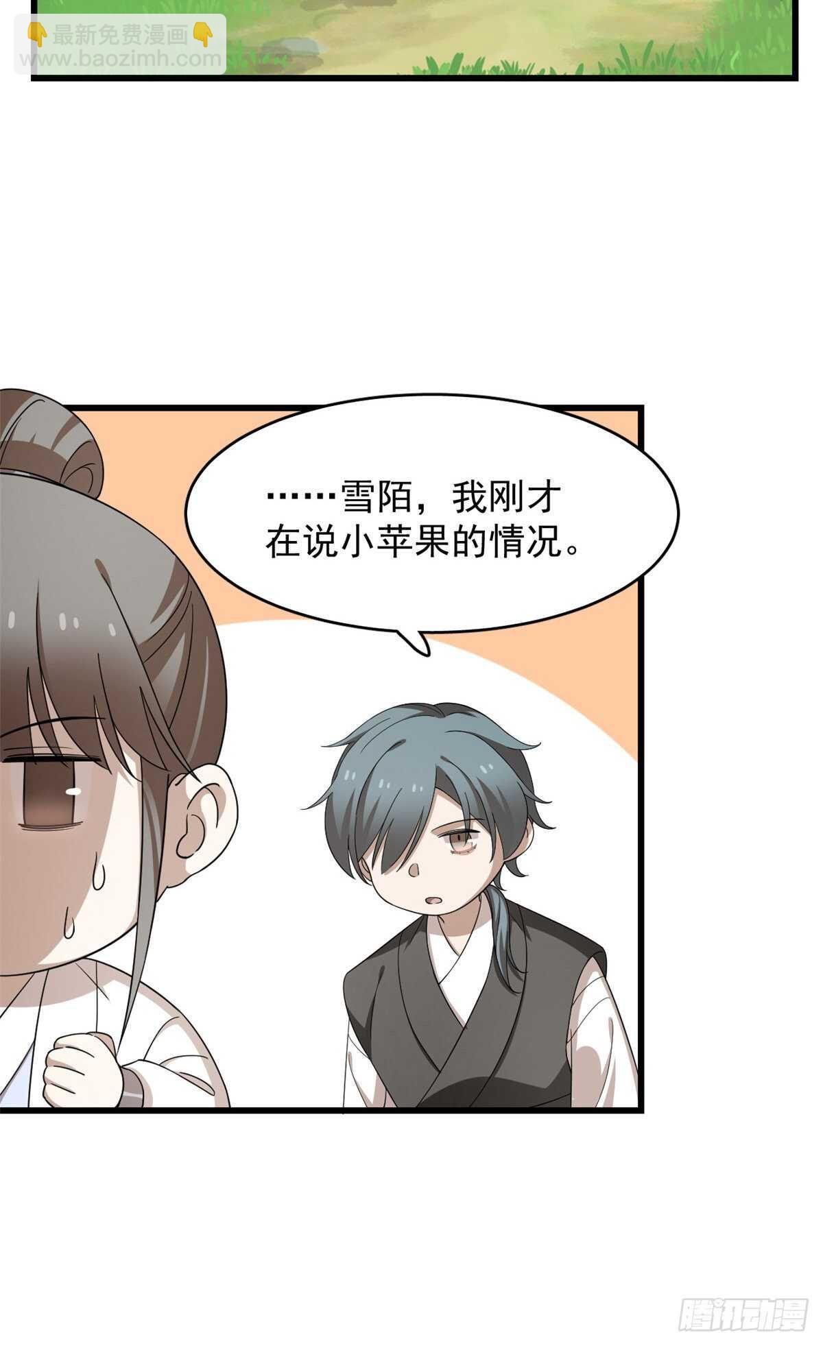 第260话-第268话