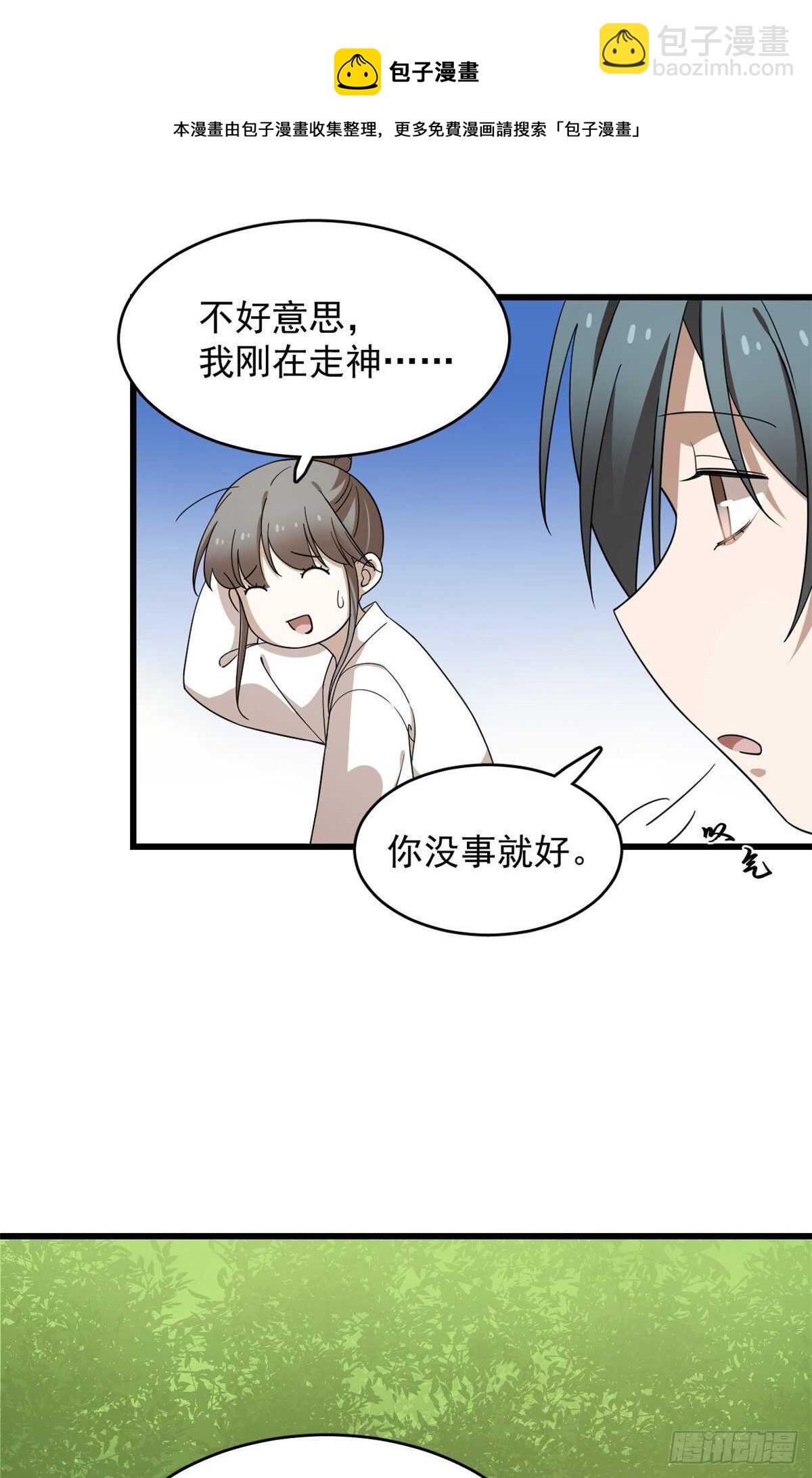 第260话-第268话