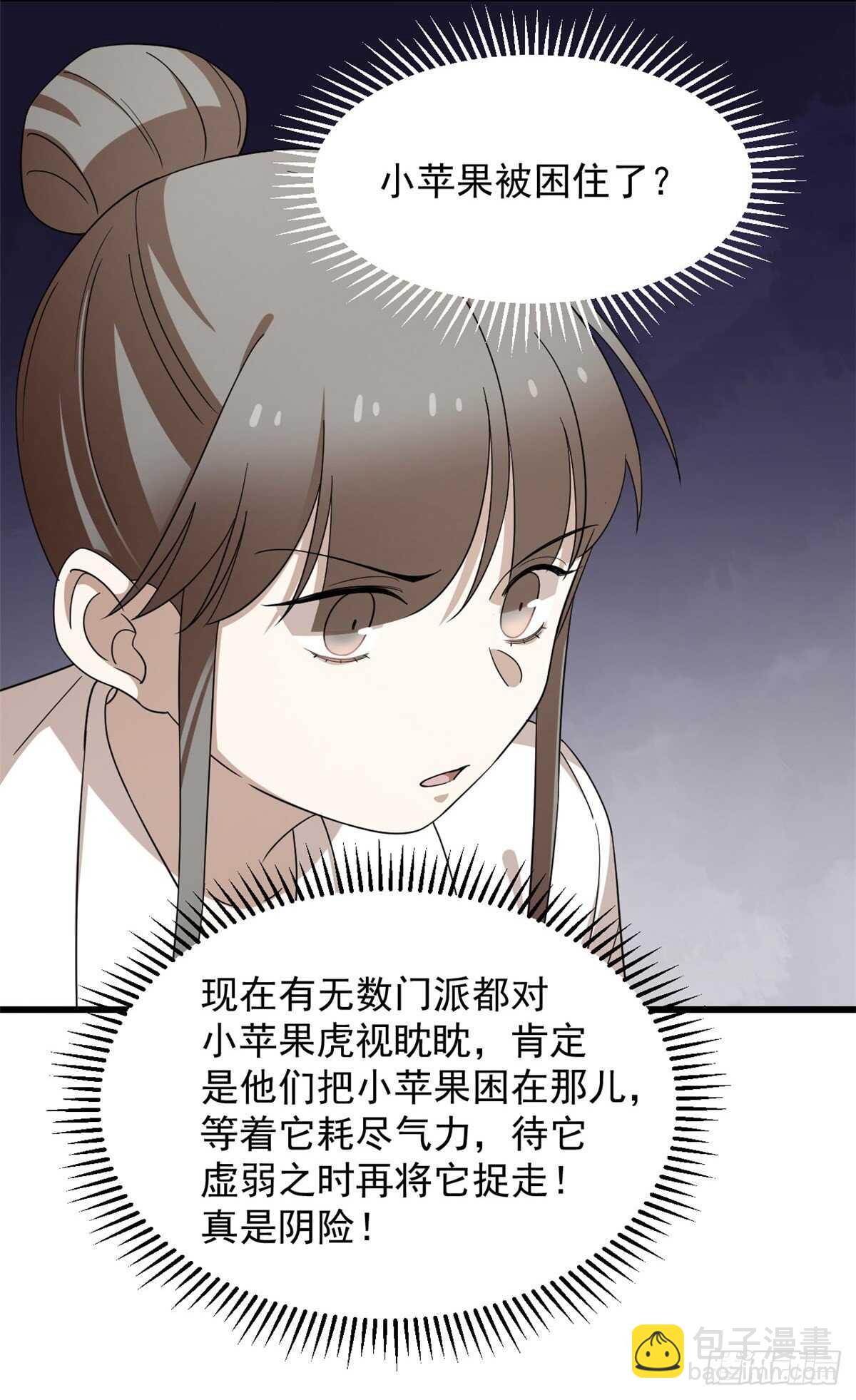 第260话-第268话