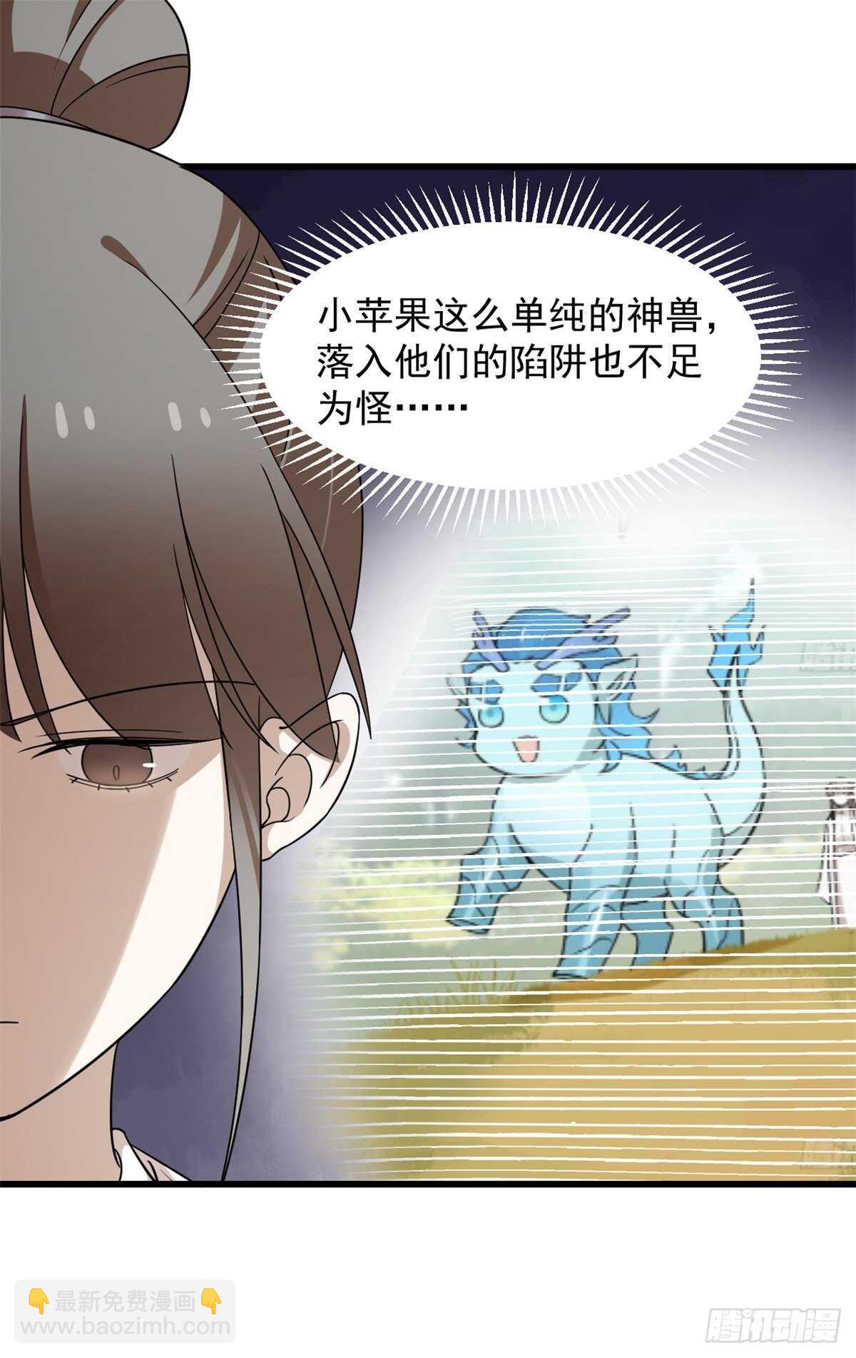 第260话-第268话