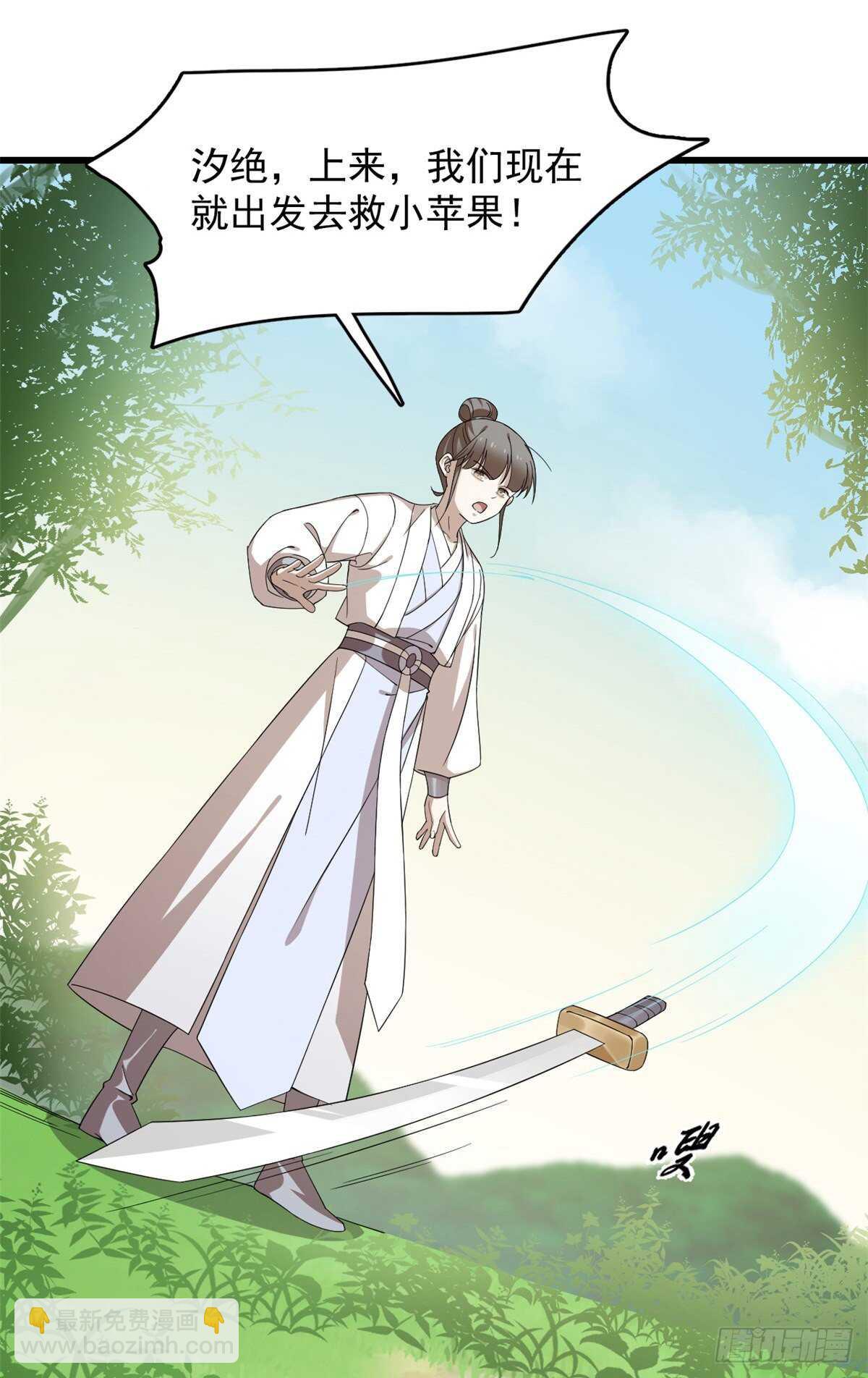 第260话-第268话