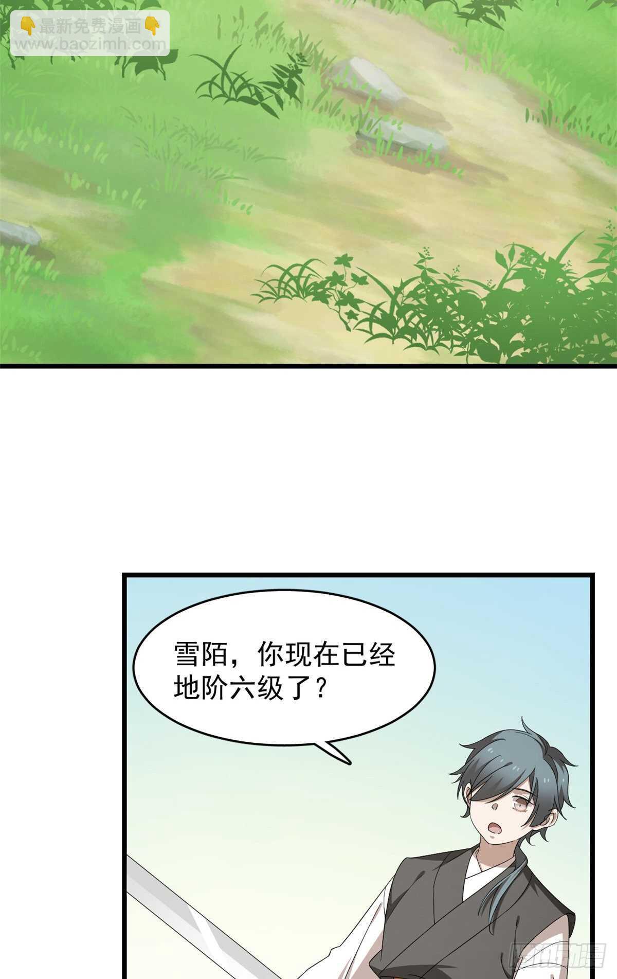 第260话-第268话