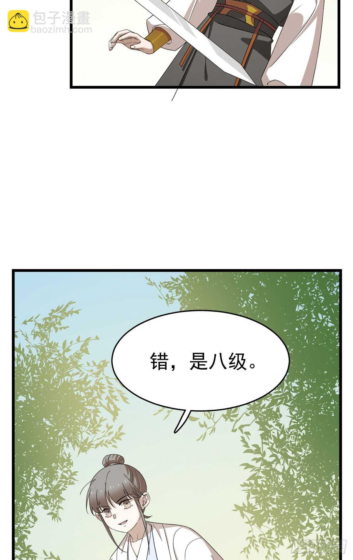 第260话-第268话