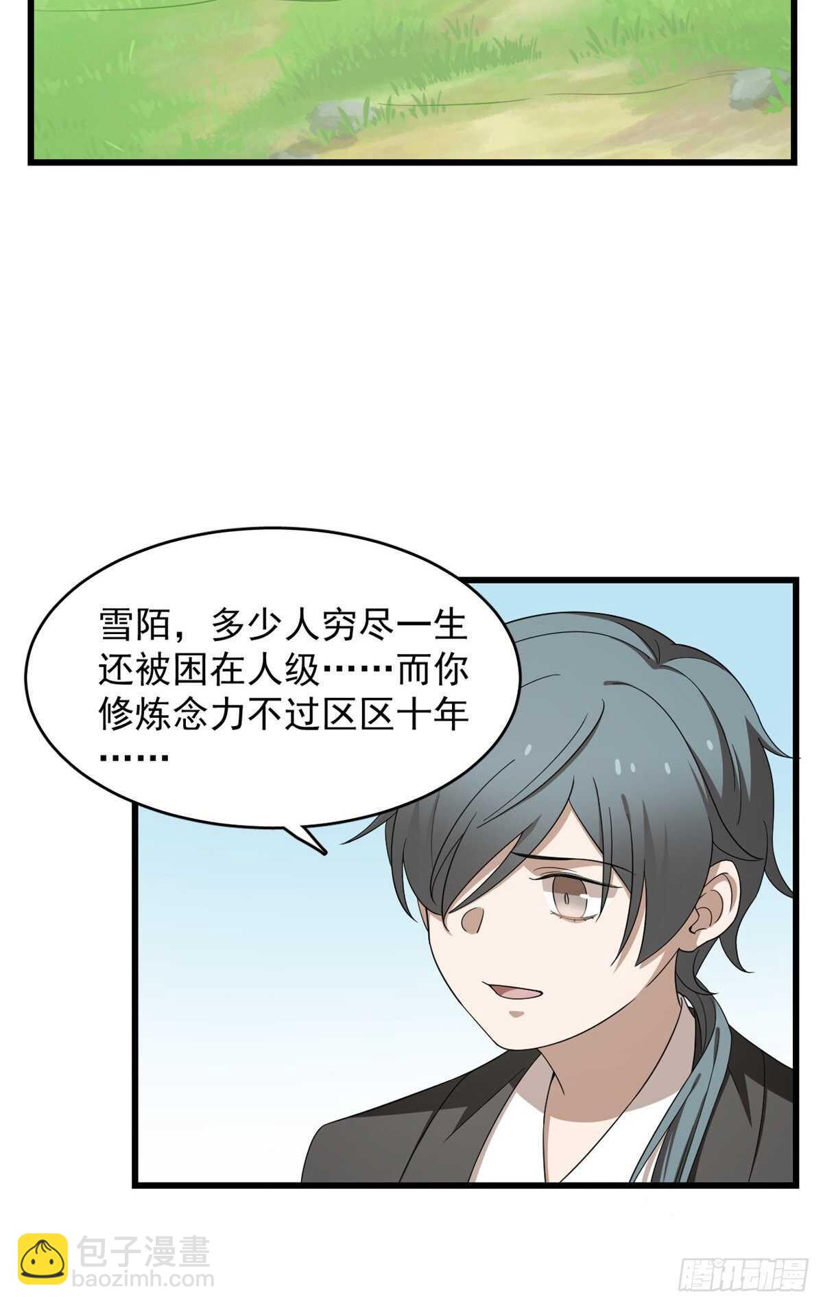 第260话-第268话