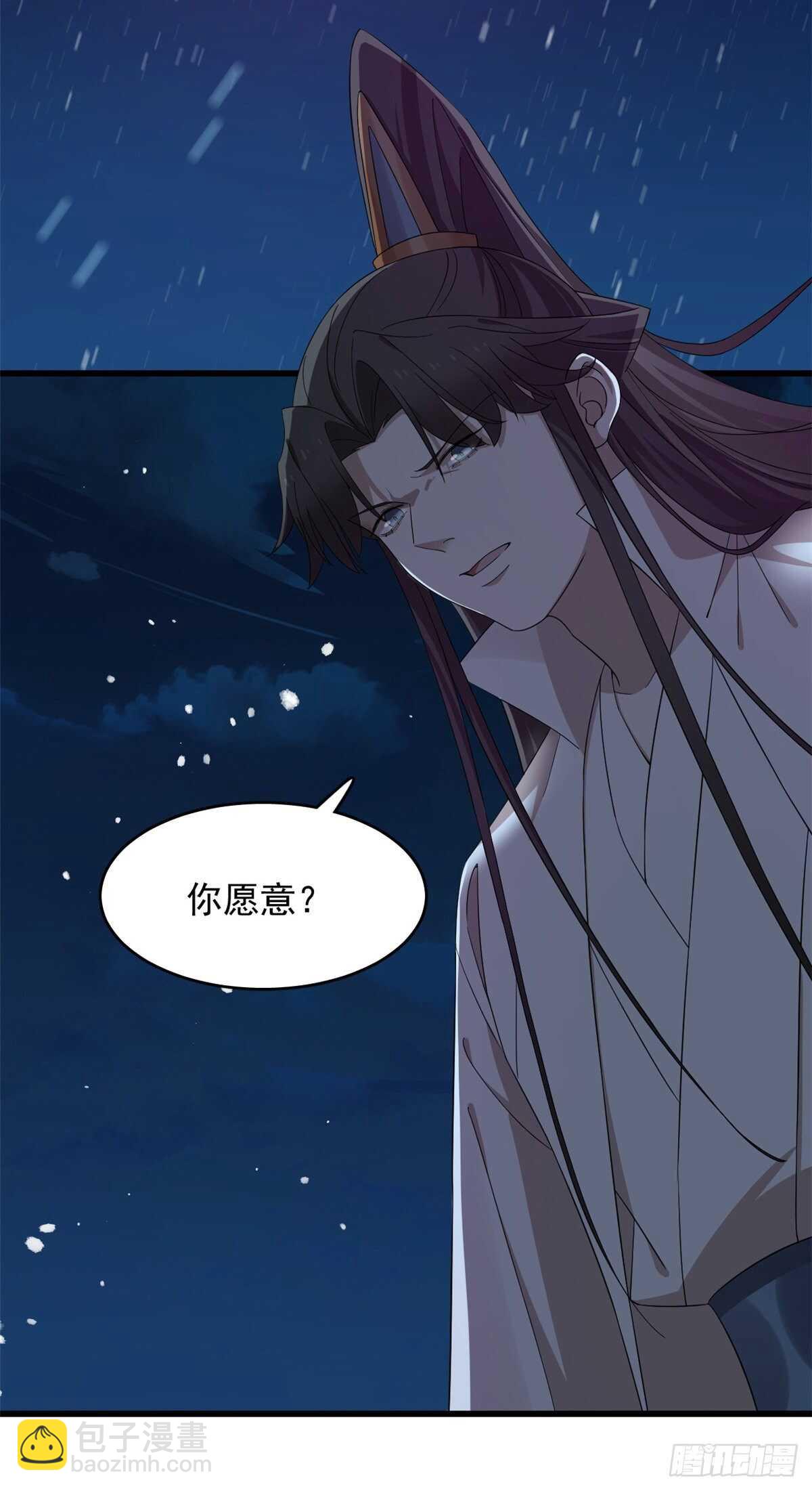第260话-第268话