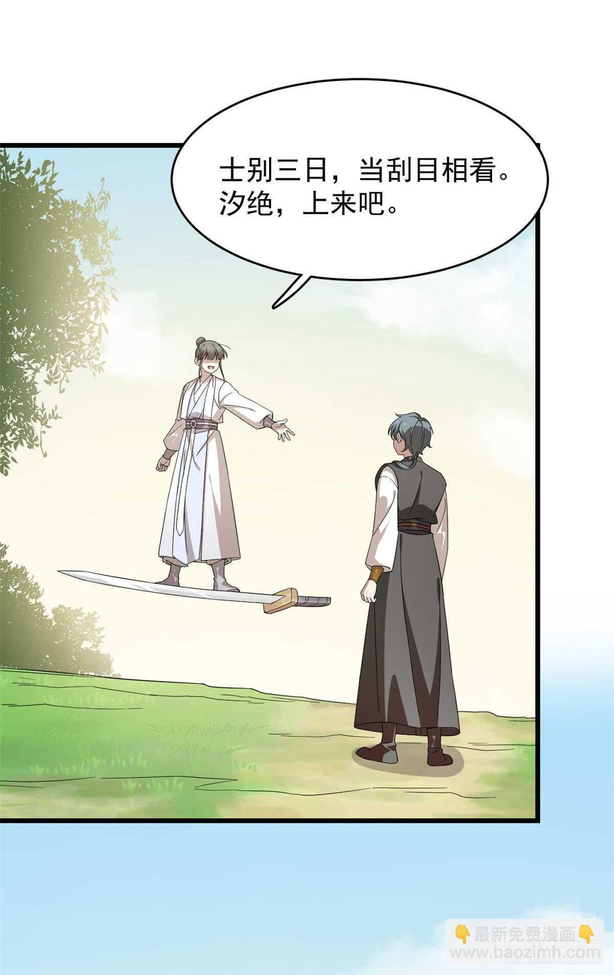 第260话-第268话