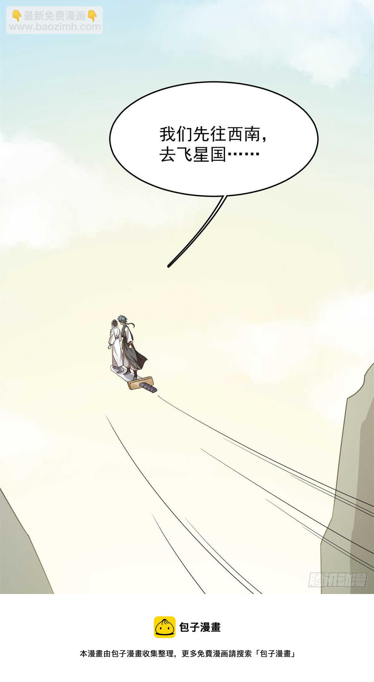 第260话-第268话